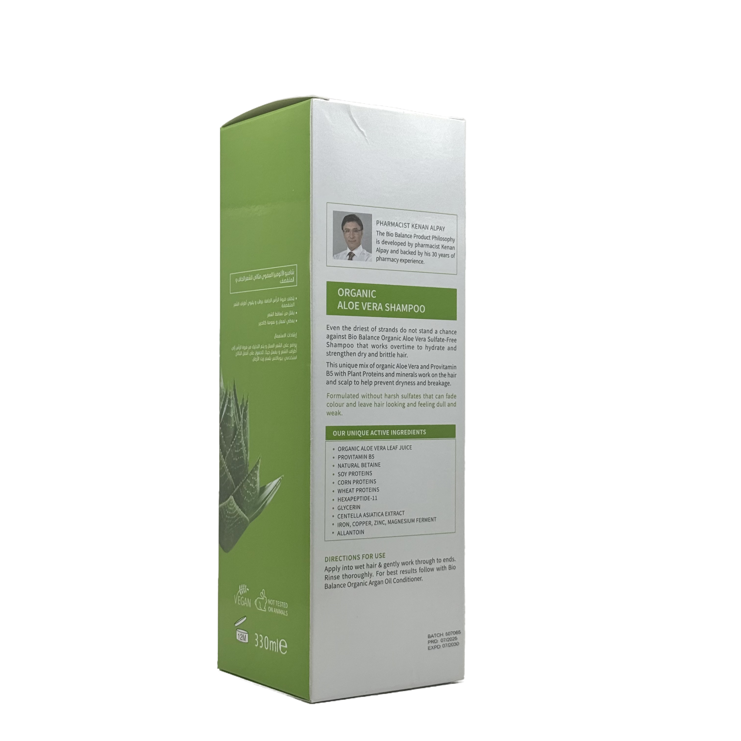 biobalance Organic Aloe Vera Shampoo 330ml - بيوبالانس شامبو الألوفيرا العضوي 330 مل