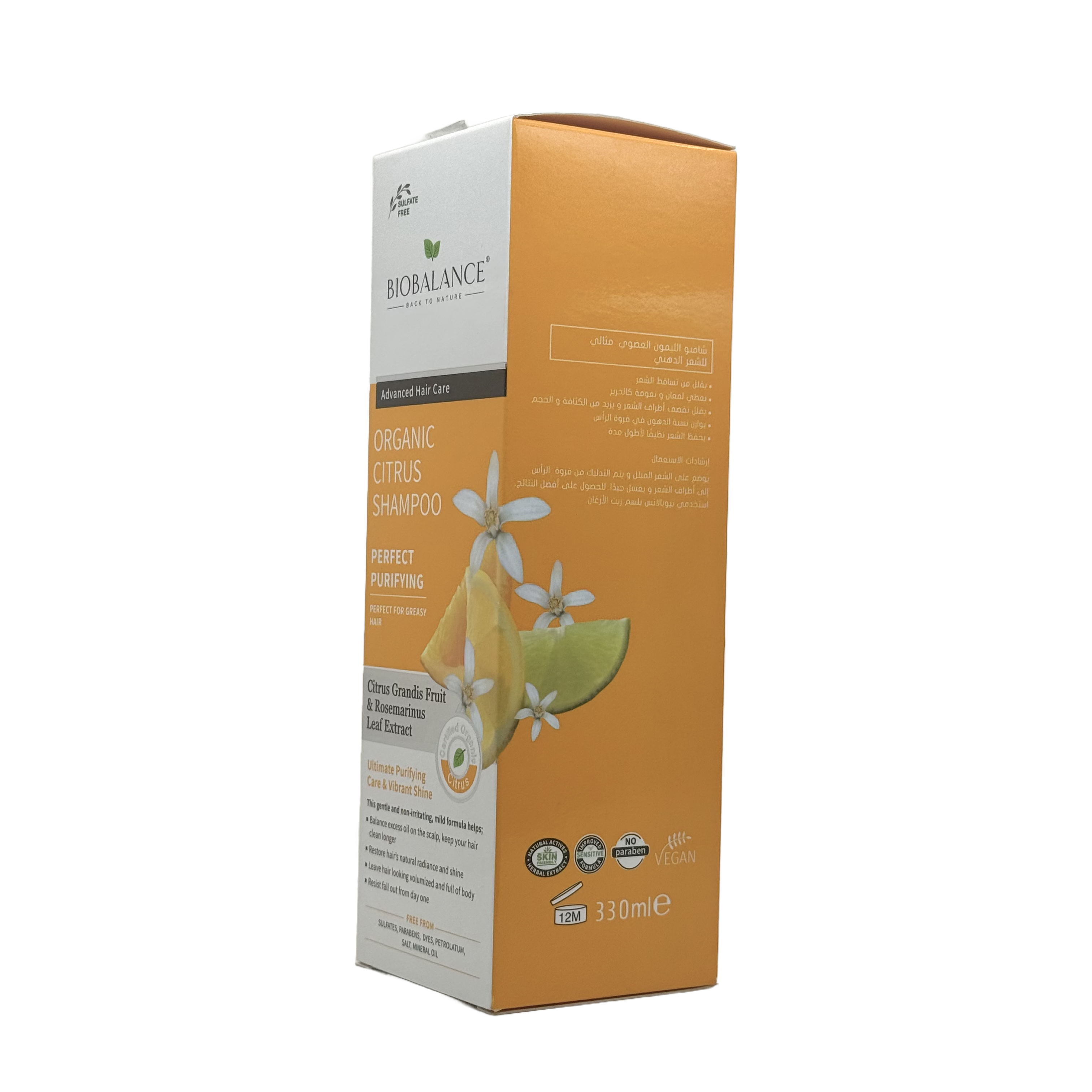 biobalance Organic Citrus Shampoo 330ml - بيوبالانس شامبو الحمضيات العضوي 330 مل