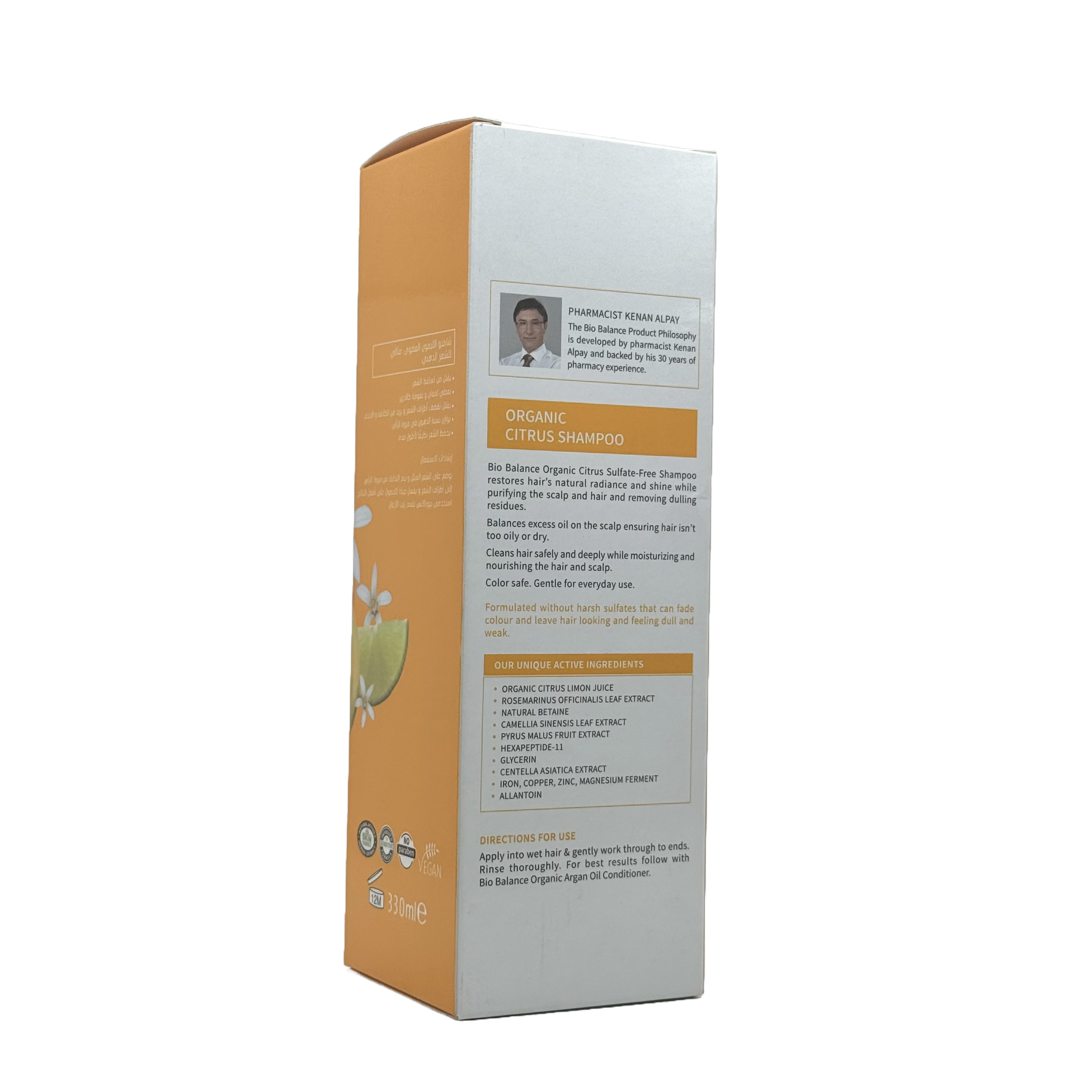 biobalance Organic Citrus Shampoo 330ml - بيوبالانس شامبو الحمضيات العضوي 330 مل