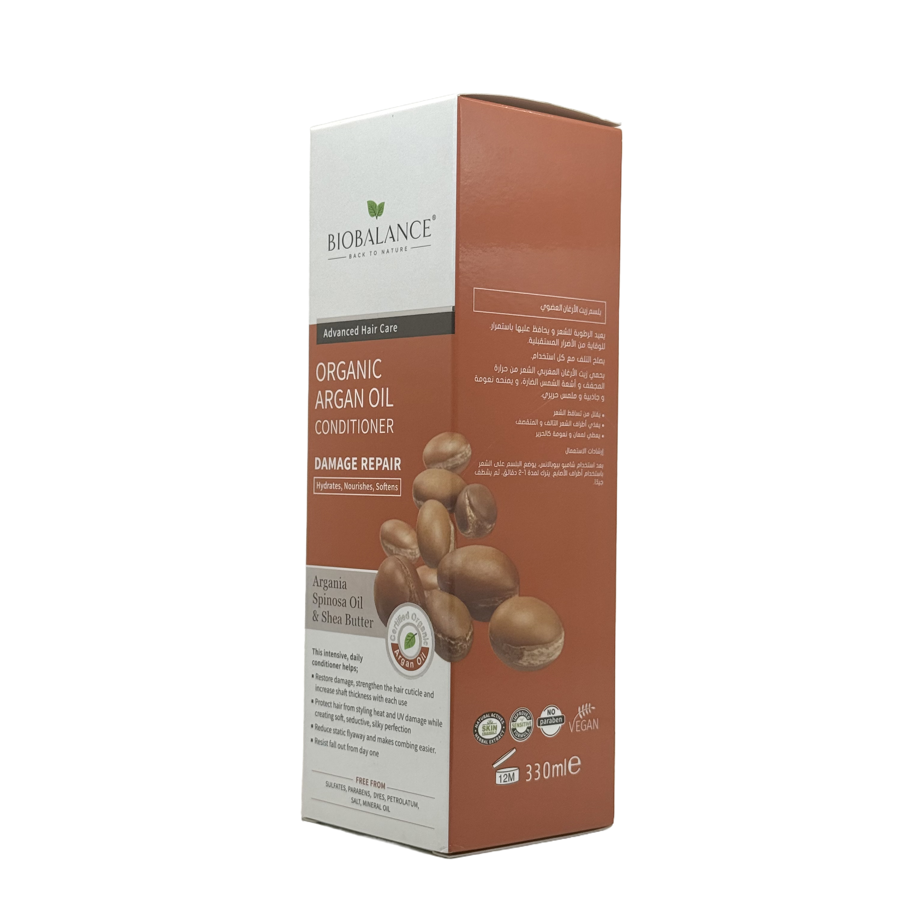 biobalance Organic Argan Oil Conditioner 330ml - بيوبالانس بلسم زيت الأرجان العضوي 330 مل