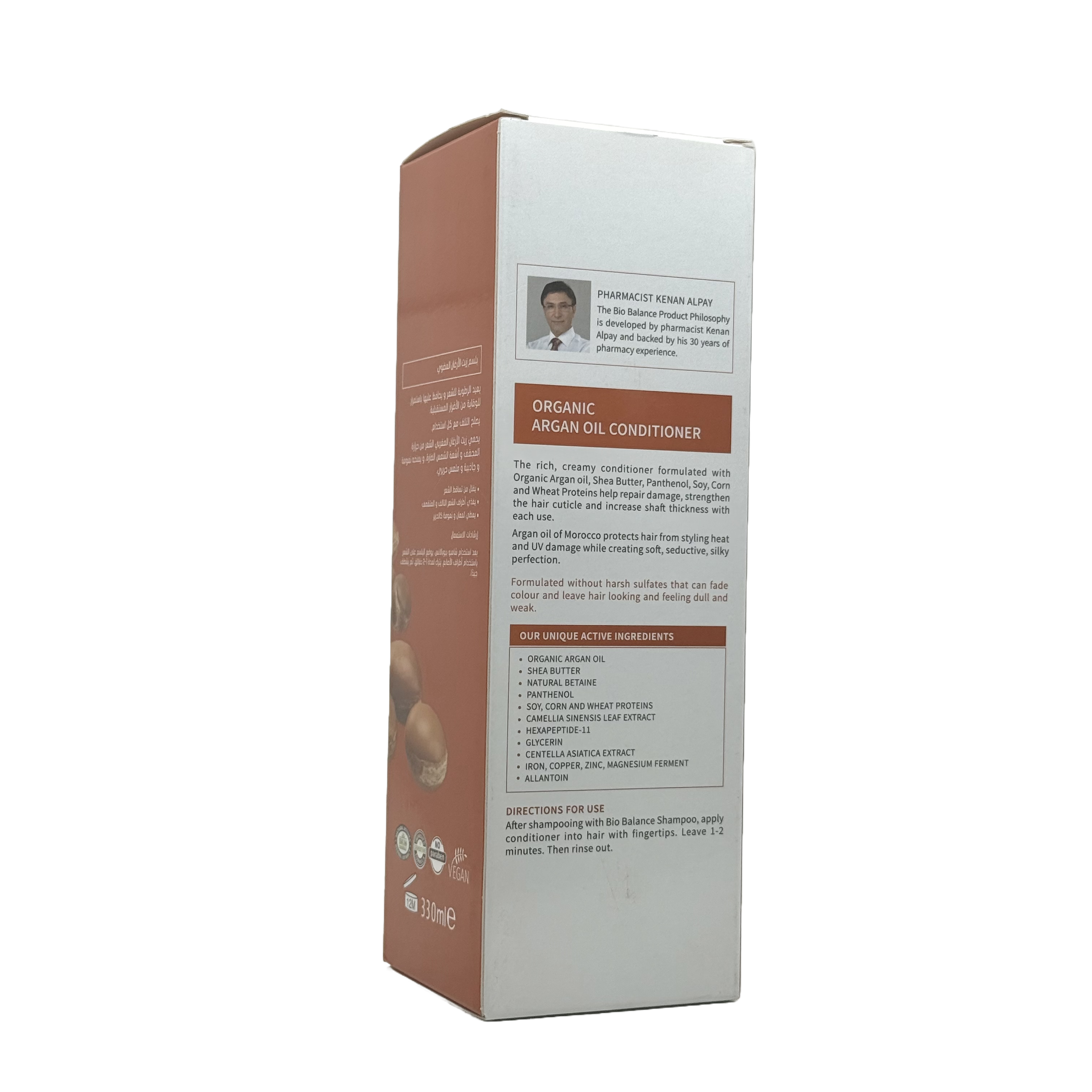 biobalance Organic Argan Oil Conditioner 330ml - بيوبالانس بلسم زيت الأرجان العضوي 330 مل