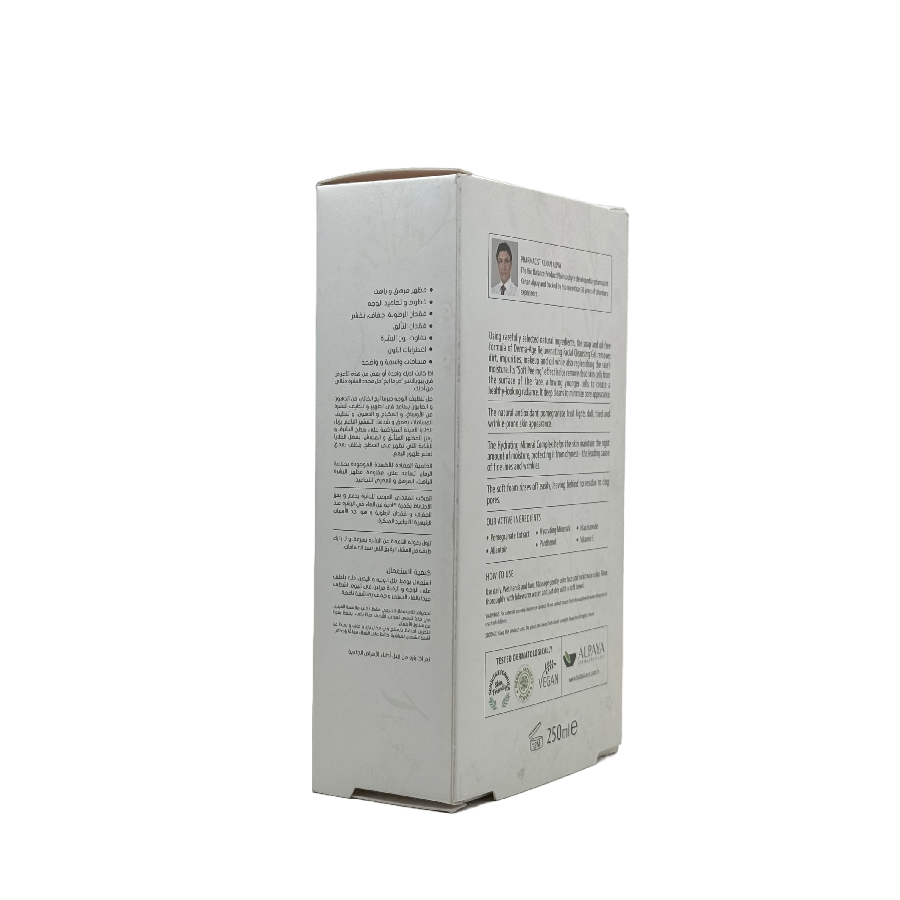 biobalance Derma-Age Rejuvenating Facial Cleansing Gel 250ml - بيوبالانس جل تنظيف الوجه ديرما إيج المجدد 250 مل