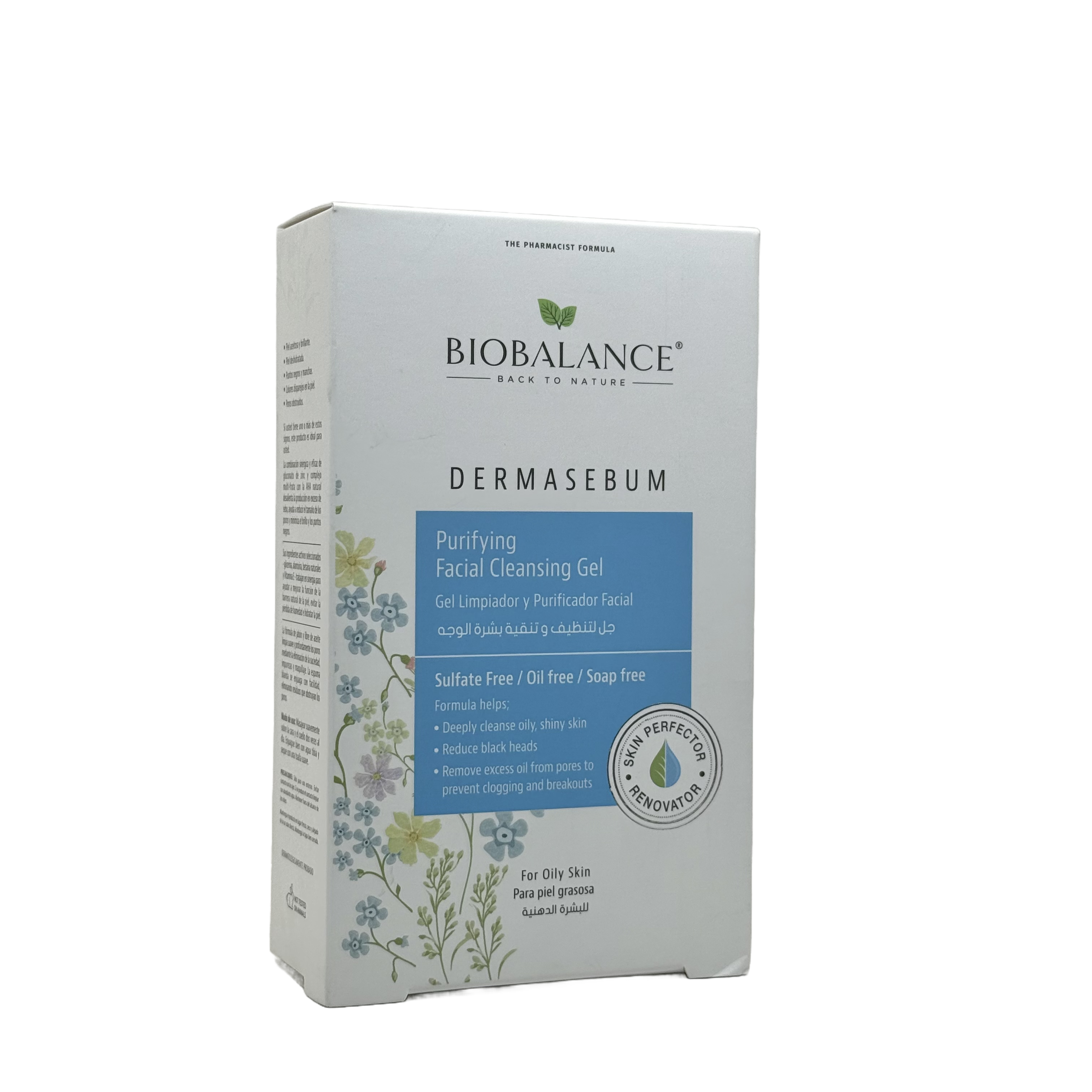 biobalance Dermasebum Purifying Facial Cleansing Gel 250ml - بيوبالانس جل تنظيف الوجه ديرماسيبوم المنقي 250 مل