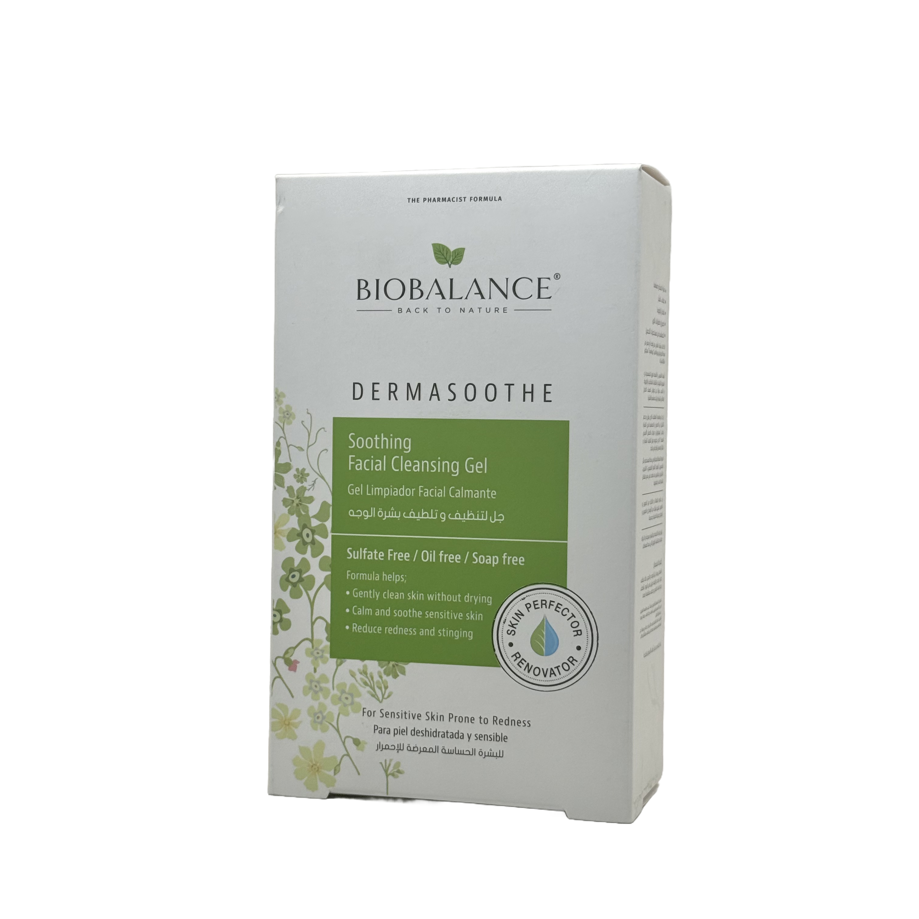 biobalance Dermasoothe Soothing Facial Cleansing Gel 250ml - بيوبالانس جل تنظيف الوجه ديرماسوث المهدئ 250 مل