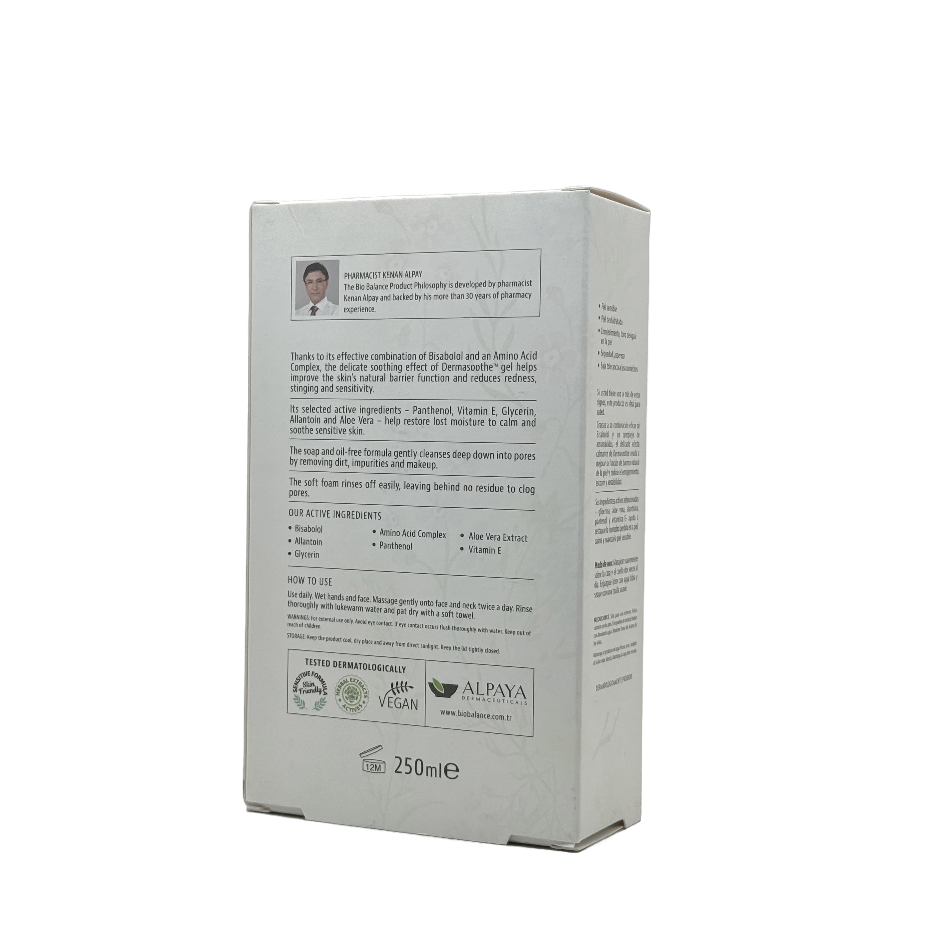 biobalance Dermasoothe Soothing Facial Cleansing Gel 250ml - بيوبالانس جل تنظيف الوجه ديرماسوث المهدئ 250 مل