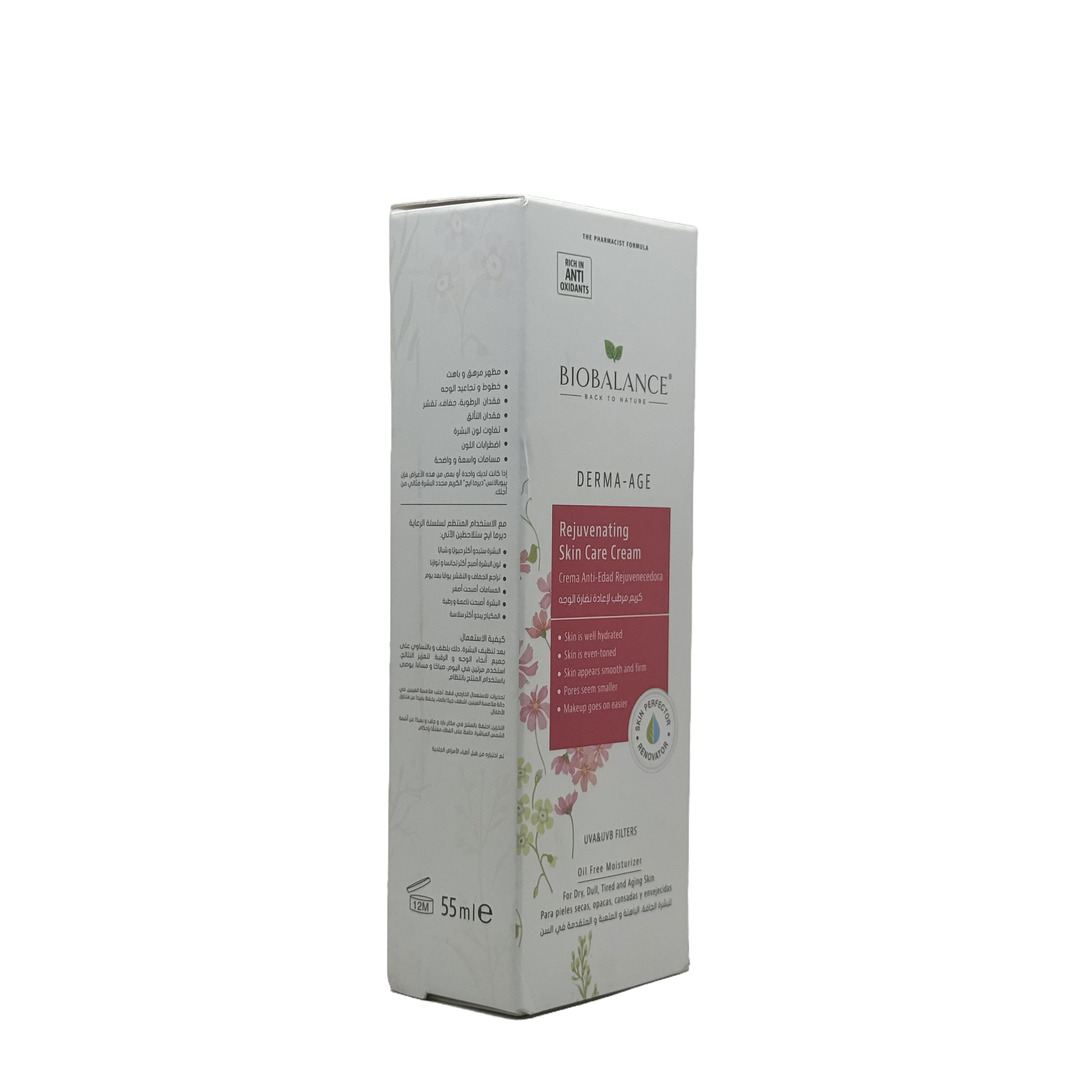 biobalance Derma-Age Rejuvenating Moisturizing Facial Cream 55ml - بيوبالانس كريم ترطيب وتجديد الوجه ديرما ايج 55 مل