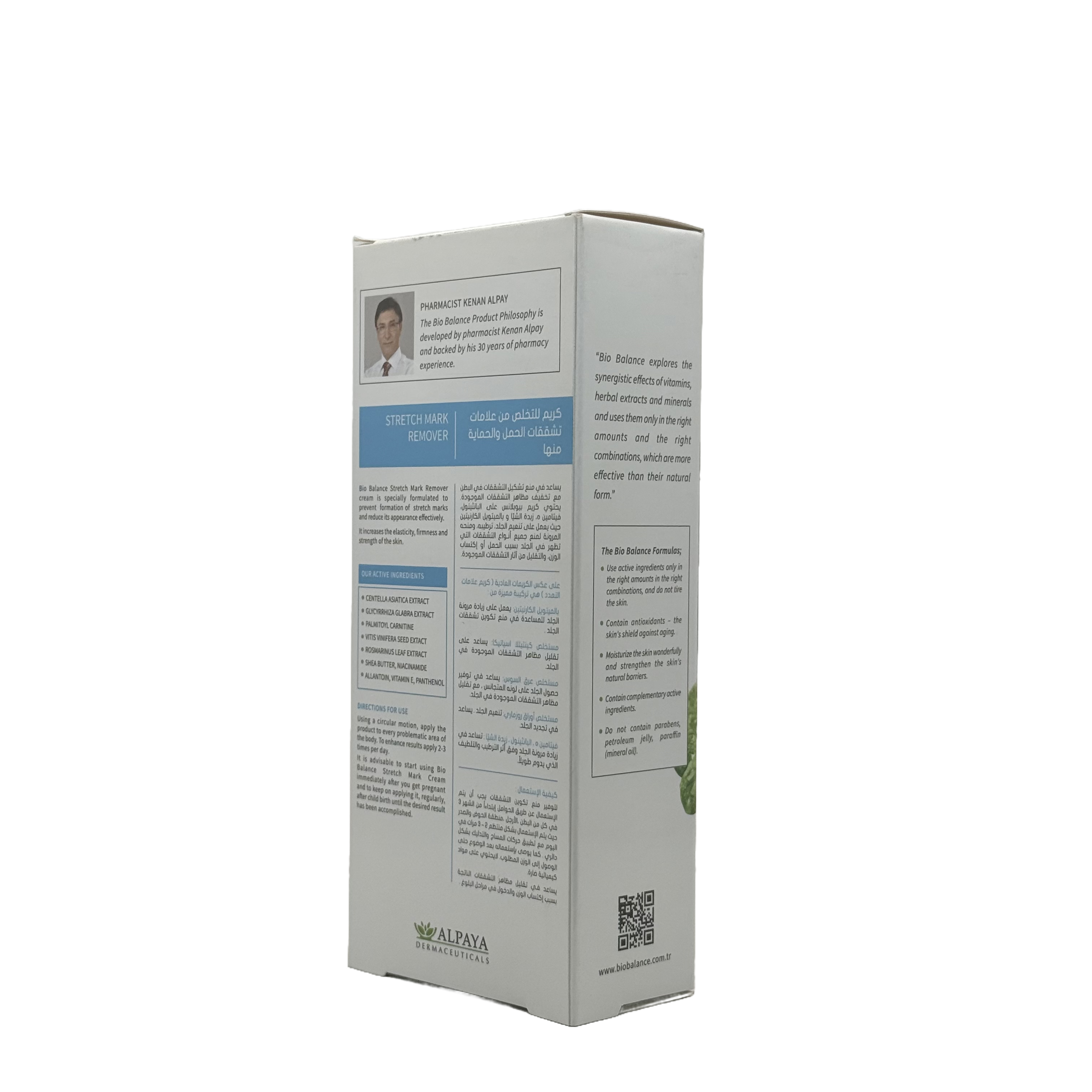 biobalance Stretch Mark Cream 60ml - بيوبالانس كريم علامات التمدد 60 مل