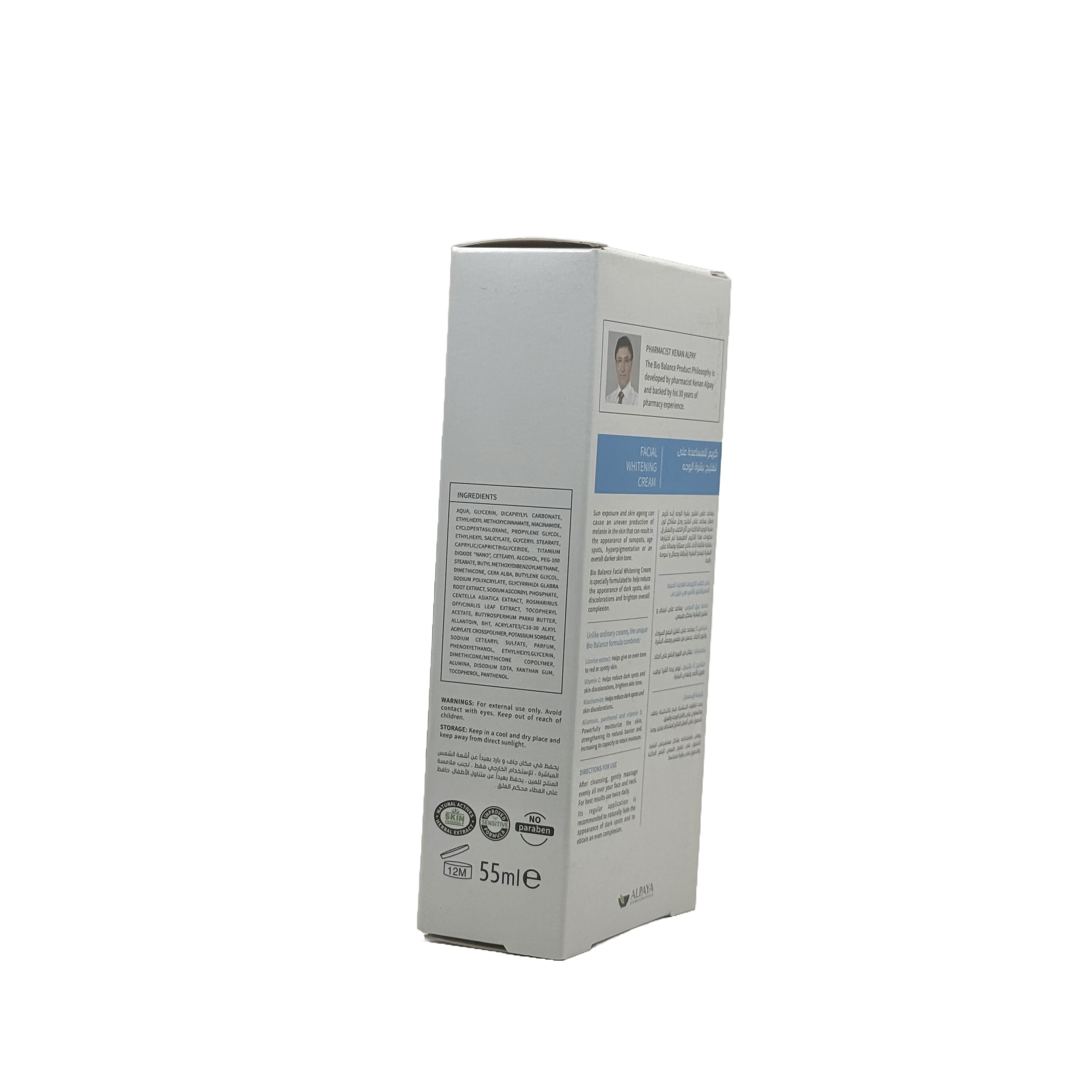 Biobalance Facial Whitening Cream SPF 30 55ml - بيوبالانس كريم تفتيح الوجه SPF 30 55 مل