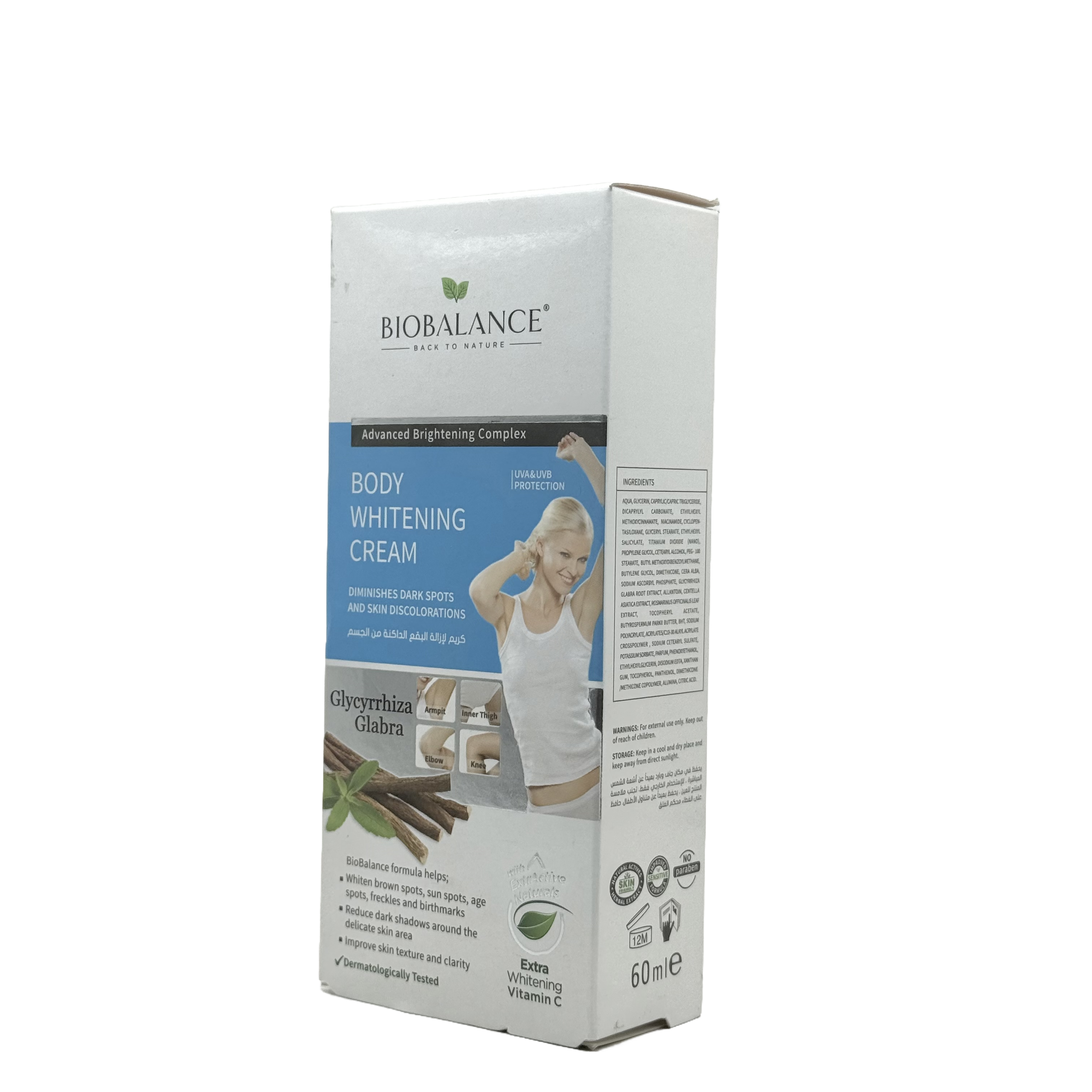Biobalance Body Whitening Cream UVA UVB Protection 60ml - بيوبالانس كريم تفتيح الجسم حماية UVA UVB 60 مل