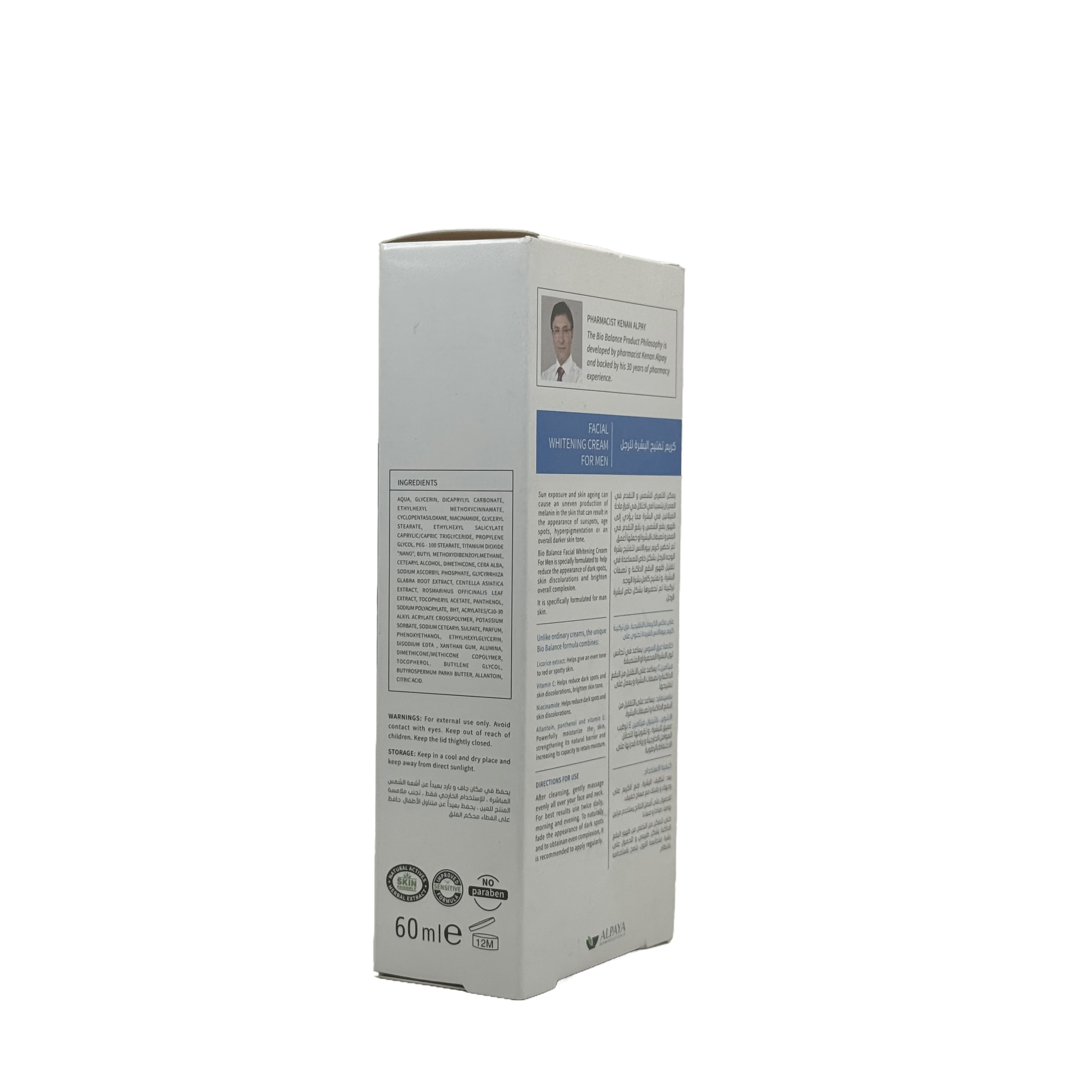 Biobalance Facial Whitening Cream For Man SPF 30 60ml - بيوبالانس كريم تفتيح الوجه للرجال SPF 30 60 مل