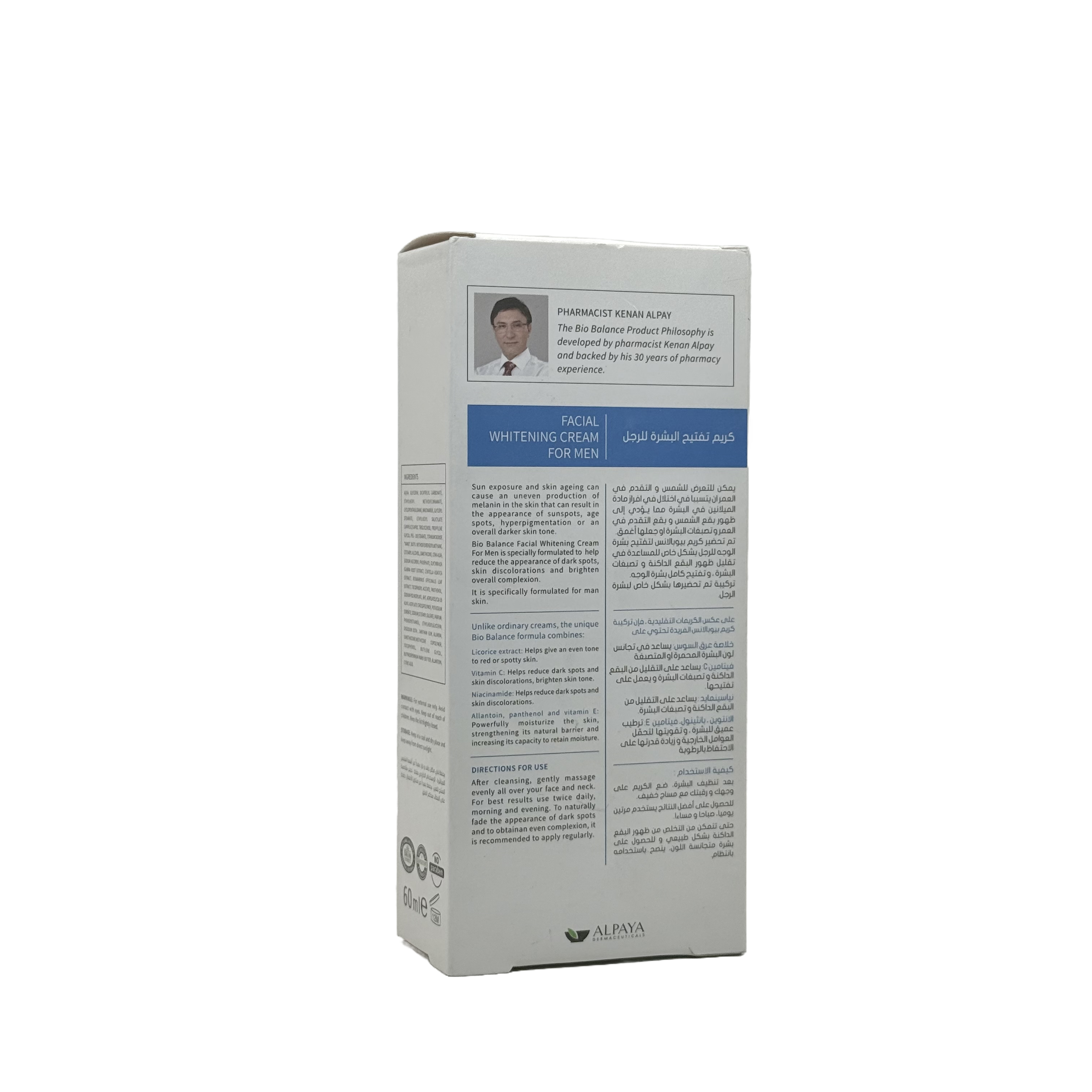 Biobalance Facial Whitening Cream For Man SPF 30 60ml - بيوبالانس كريم تفتيح الوجه للرجال SPF 30 60 مل