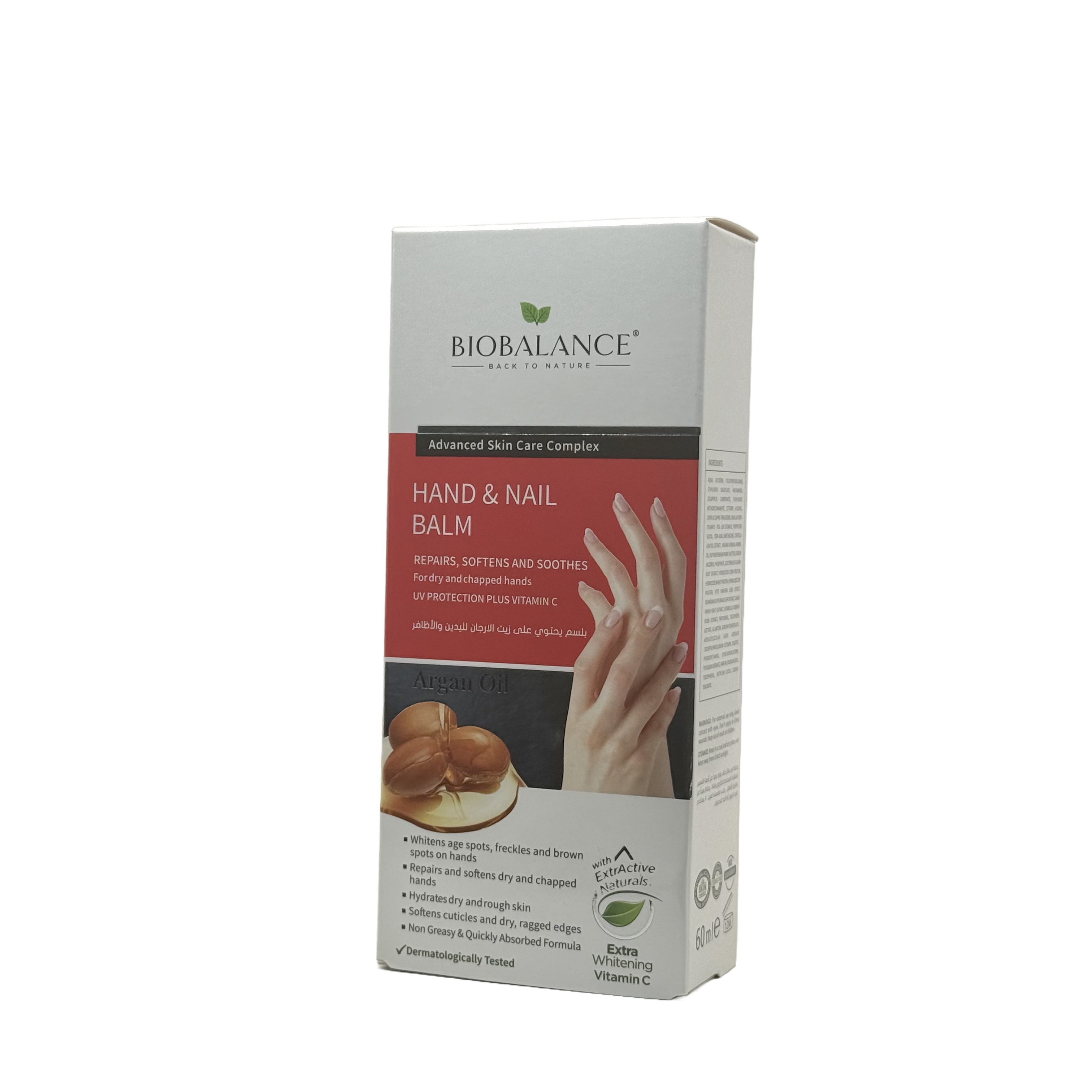 Biobalance Argan Oil Hand And Nail Balm 60ml - بيوبالانس بلسم زيت الأرجان لليدين والأظافر 60 مل