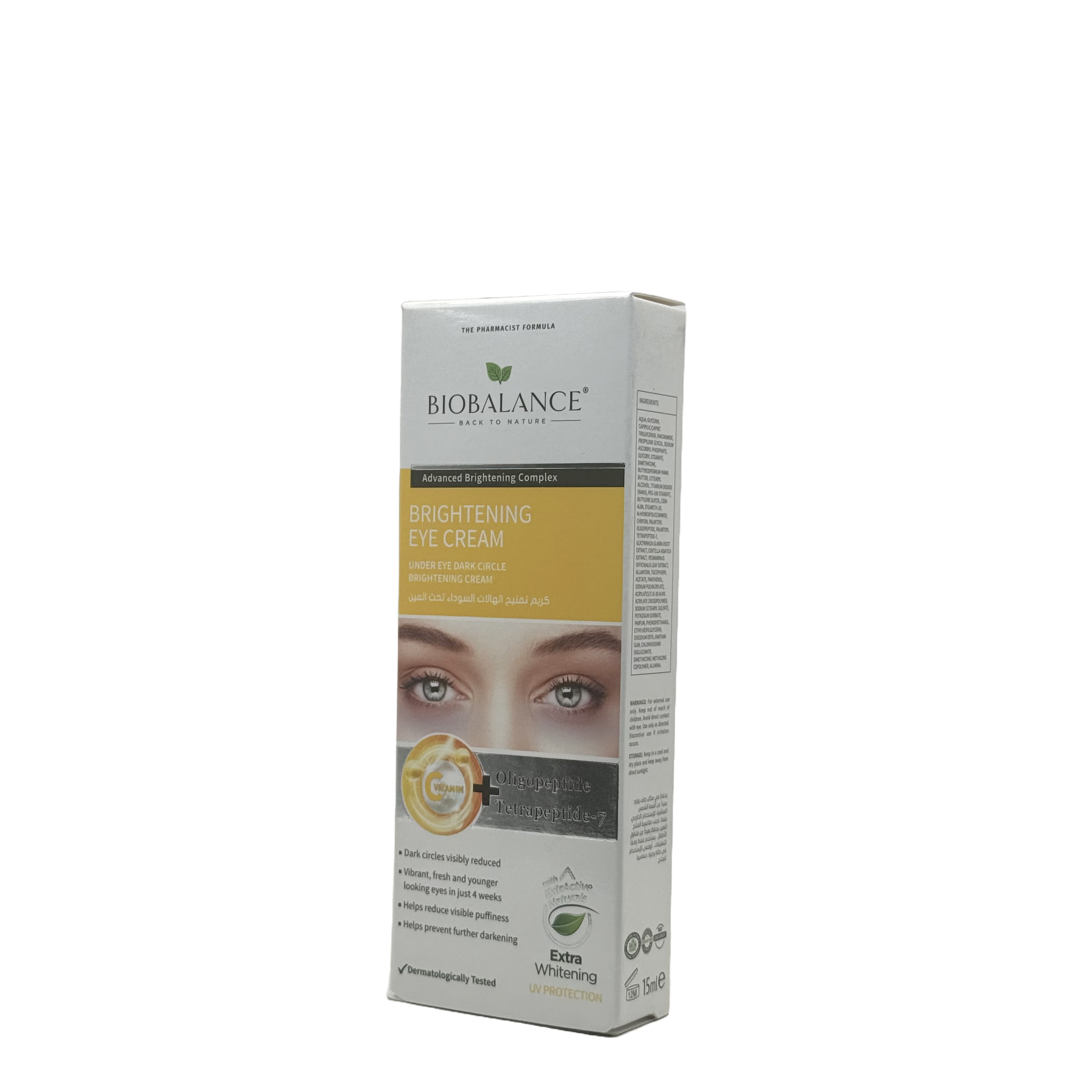 Biobalance Brightening Eye Cream 15ml - بيوبالانس كريم تفتيح محيط العين 15 مل