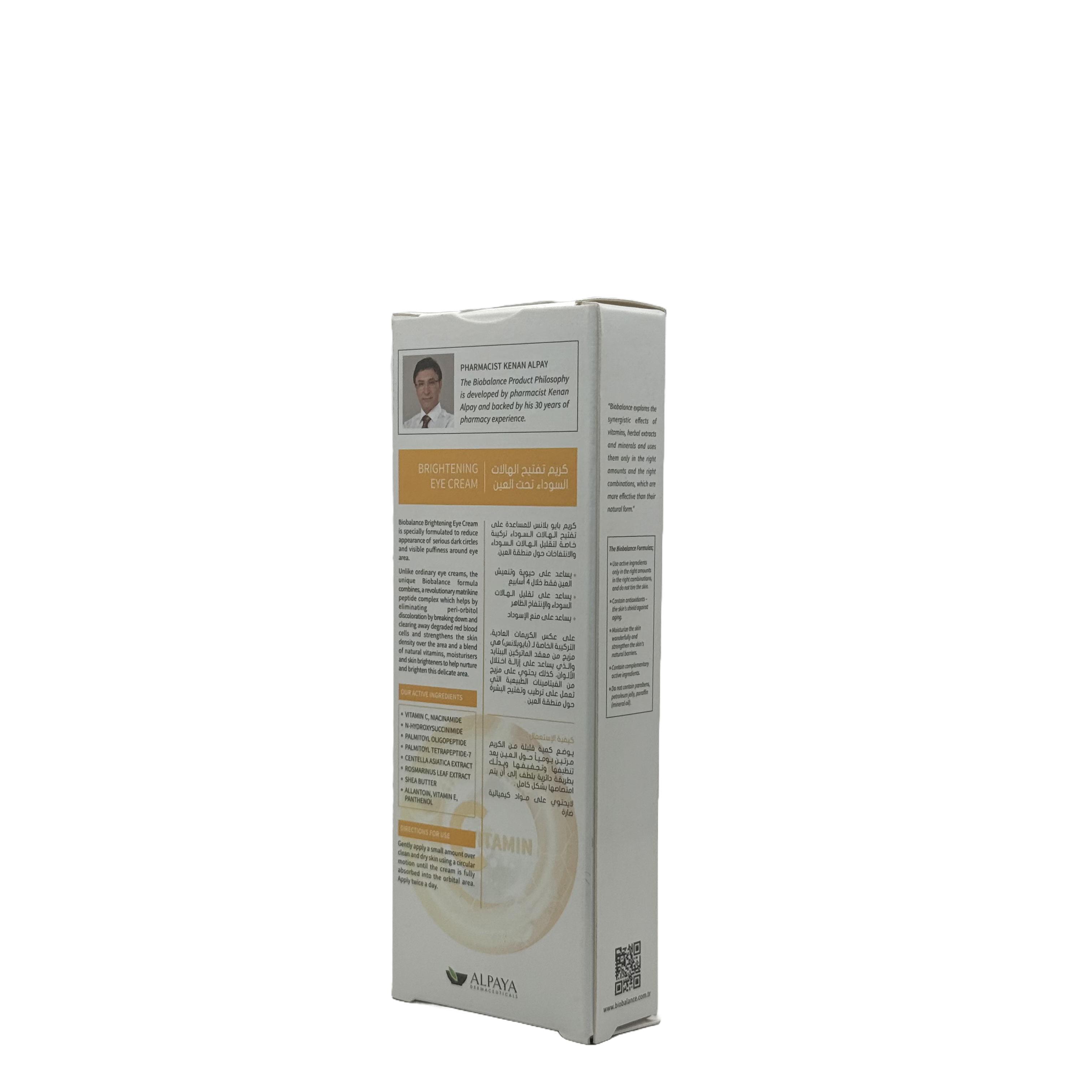 Biobalance Brightening Eye Cream 15ml - بيوبالانس كريم تفتيح محيط العين 15 مل