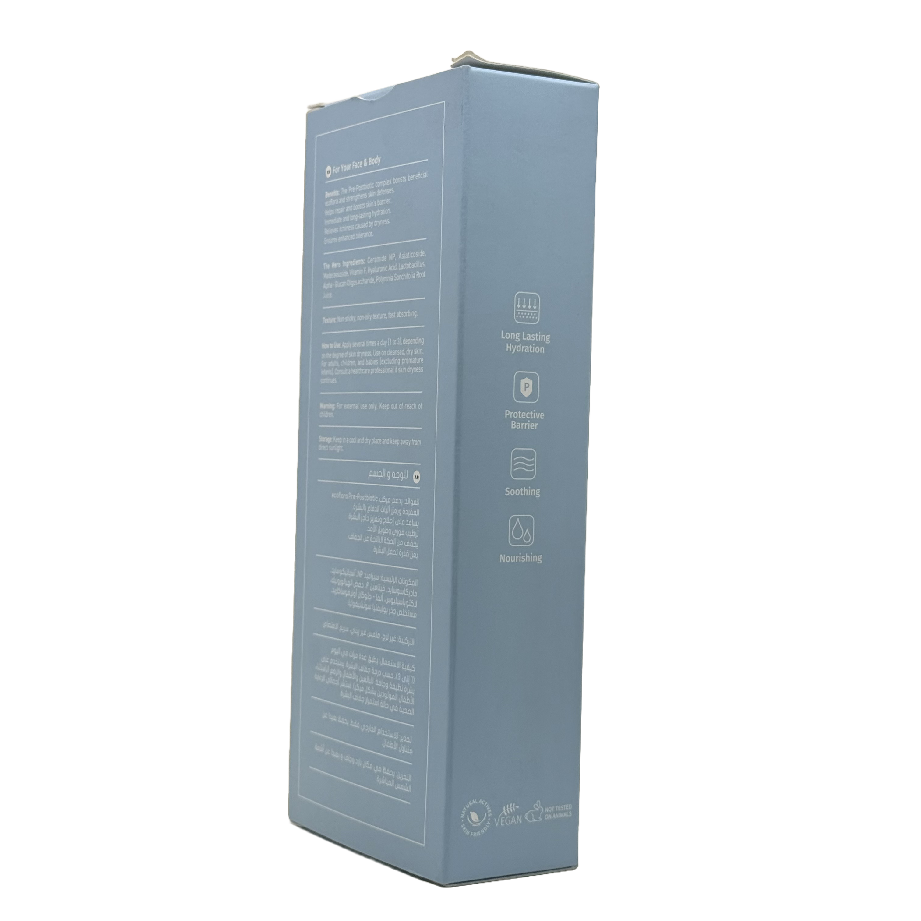 Biobalance Atosense Ultra Restoring Intensive Soothing Balm 150ml - بيوبالانس اتوسنس بلسم ترميم وتهدئة مكثف 150 مل