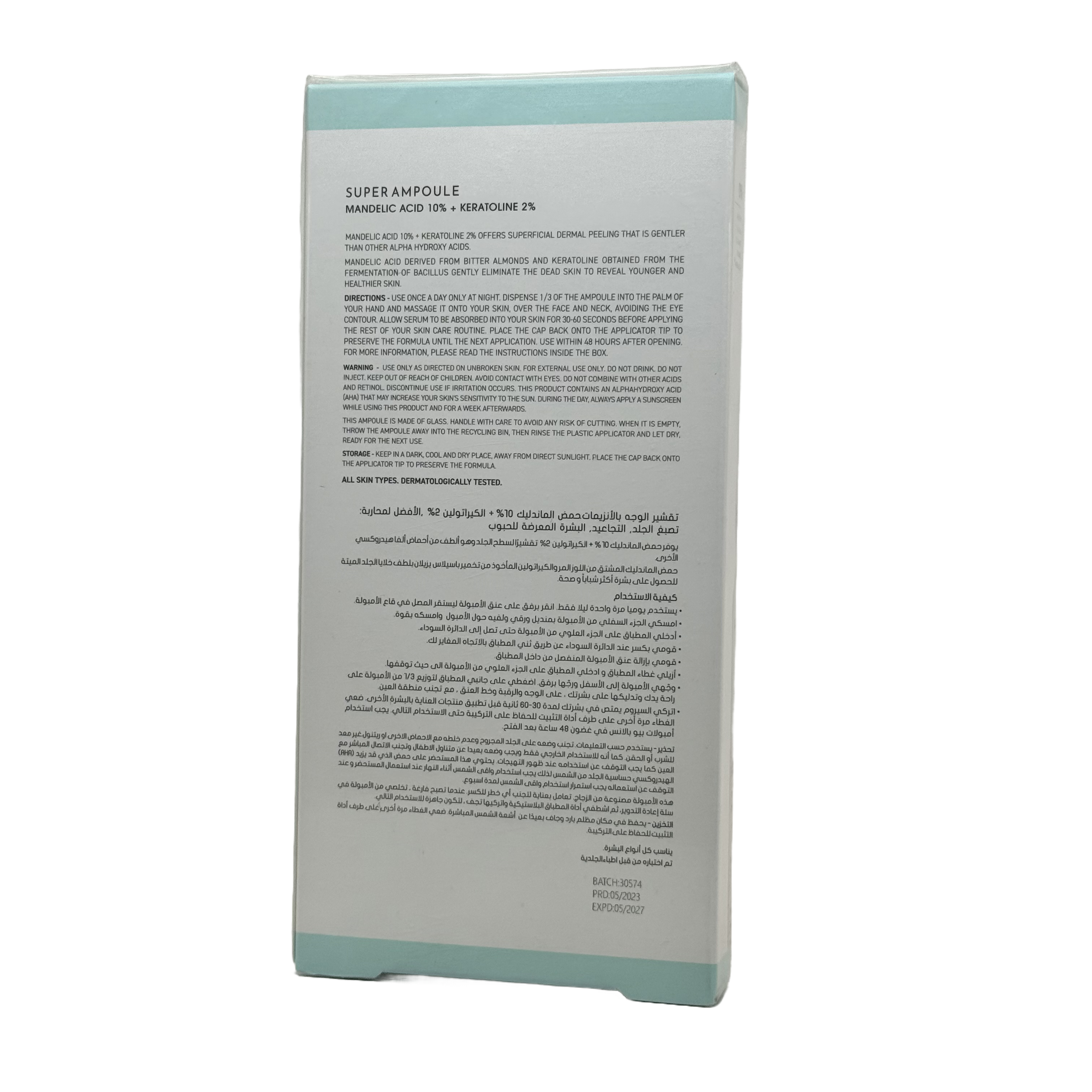 Biobalance Enzymatic Peel Super Ampoule Mandelic Acid 10% Keratoline 2% 10 x 2ml بيوبالانس أمبول التقشير الإنزيمي الفائق ماندليك أسيد 10% كيراتولاين 2% 10 - × 2 مل