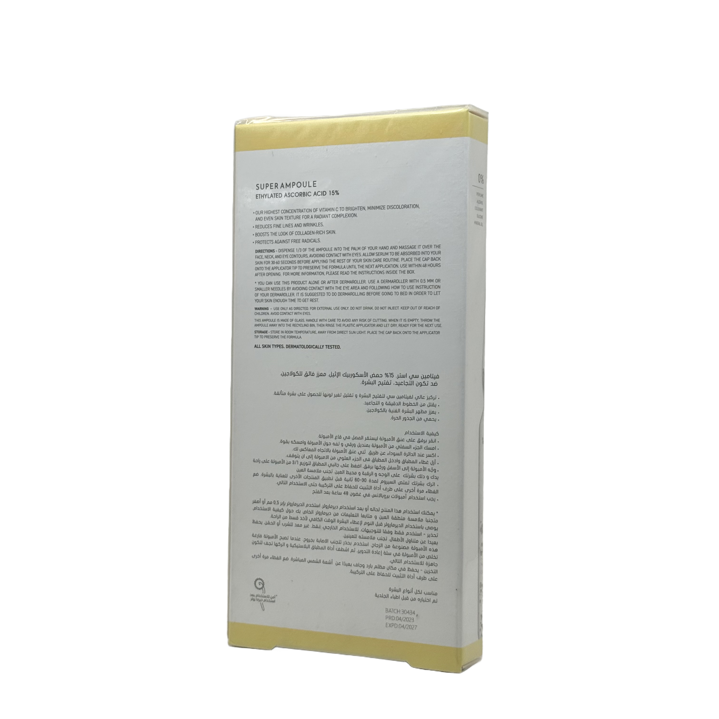 Biobalance Vitamin C Ester Super Ampoule Ethylated Ascorbic Acid 15% 10 x 2ml - بيوبالانس أمبول فيتامين سي إستر الفائق إيثيليتد أسكوربيك أسيد 15% 10 × 2 مل