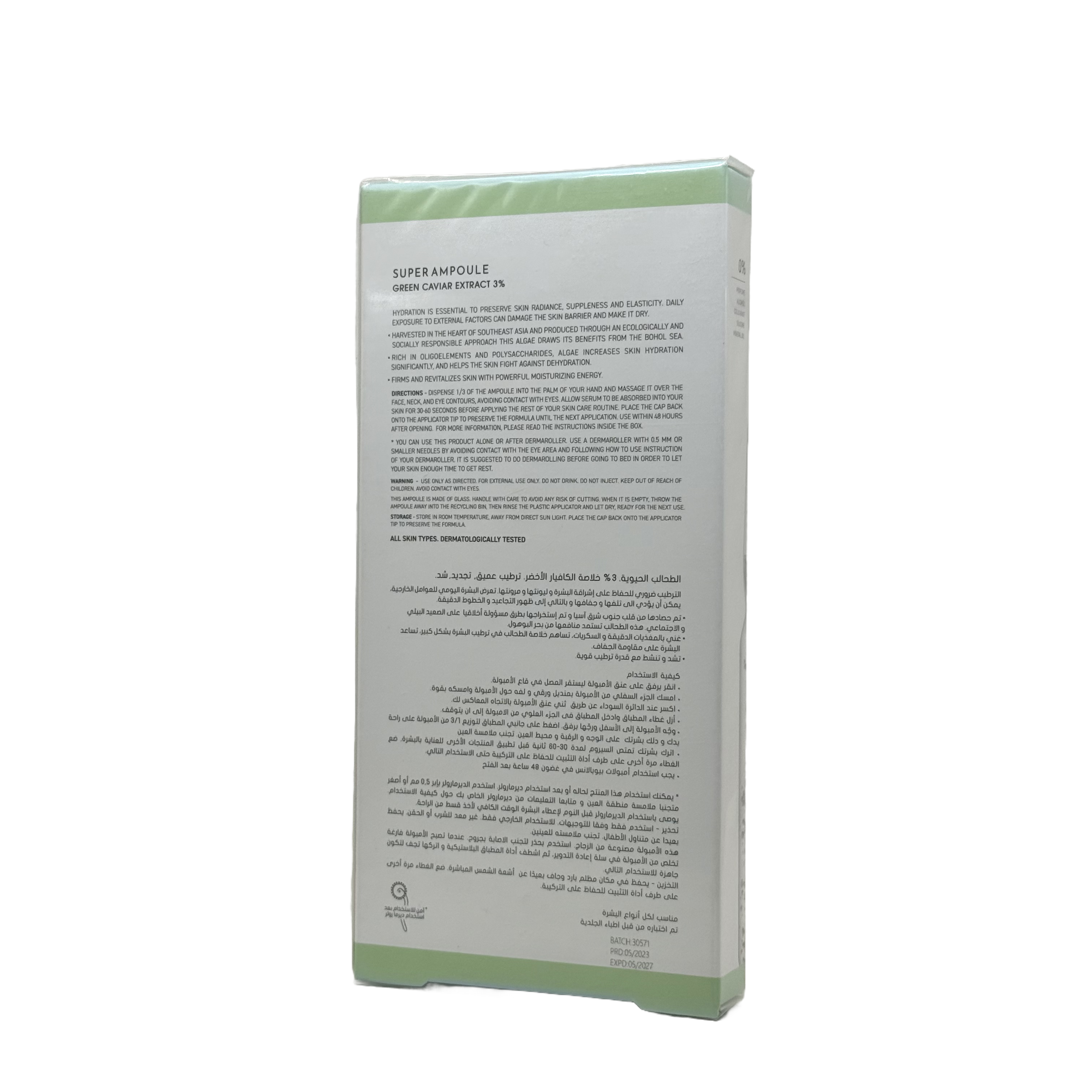 Biobalance Algae Vitalizer Super Ampoule Green Caviar Extract 3% 10 x 2ml - بيوبالانس أمبول منشط الطحالب الفائق خلاصة الكافيار الأخضر 3% 10 × 2 مل