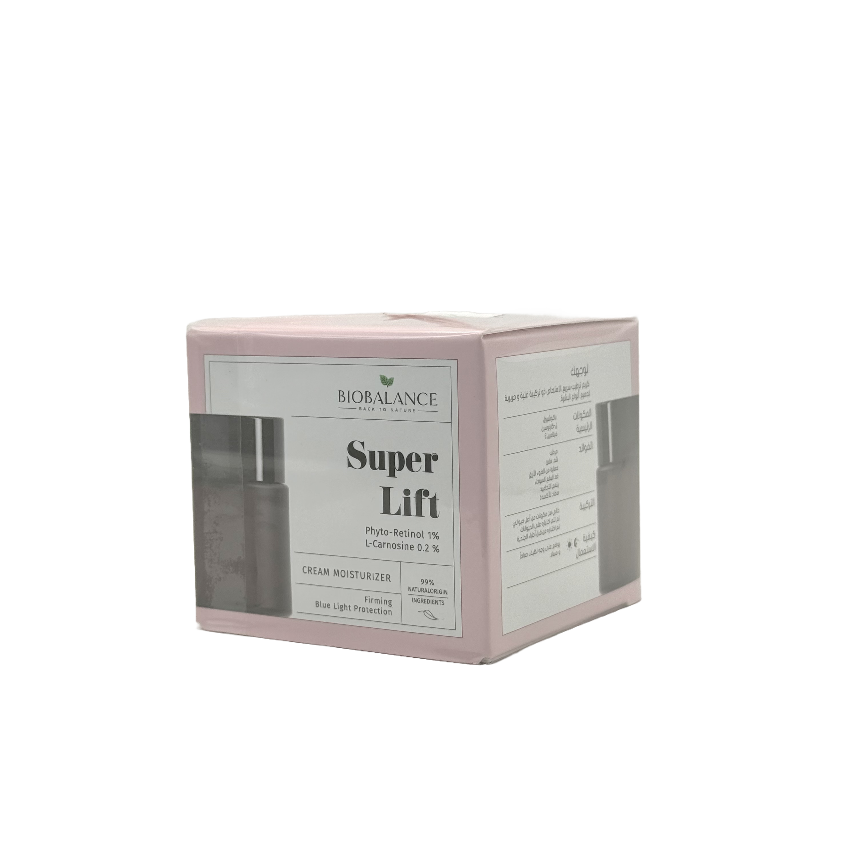 Biobalance Super Lift Cream Moisturizer 50ml - بيوبالانس كريم سوبر ليفت المرطب 50 مل