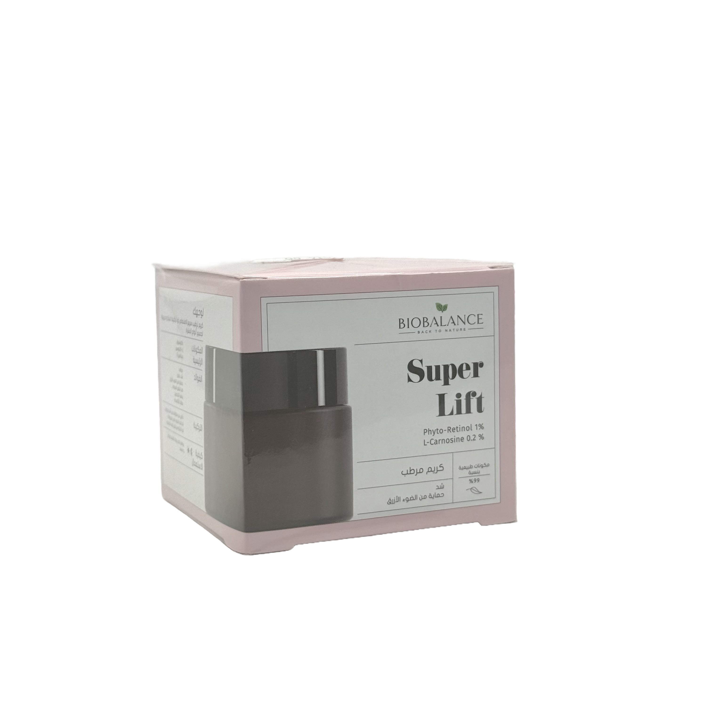 Biobalance Super Lift Cream Moisturizer 50ml - بيوبالانس كريم سوبر ليفت المرطب 50 مل
