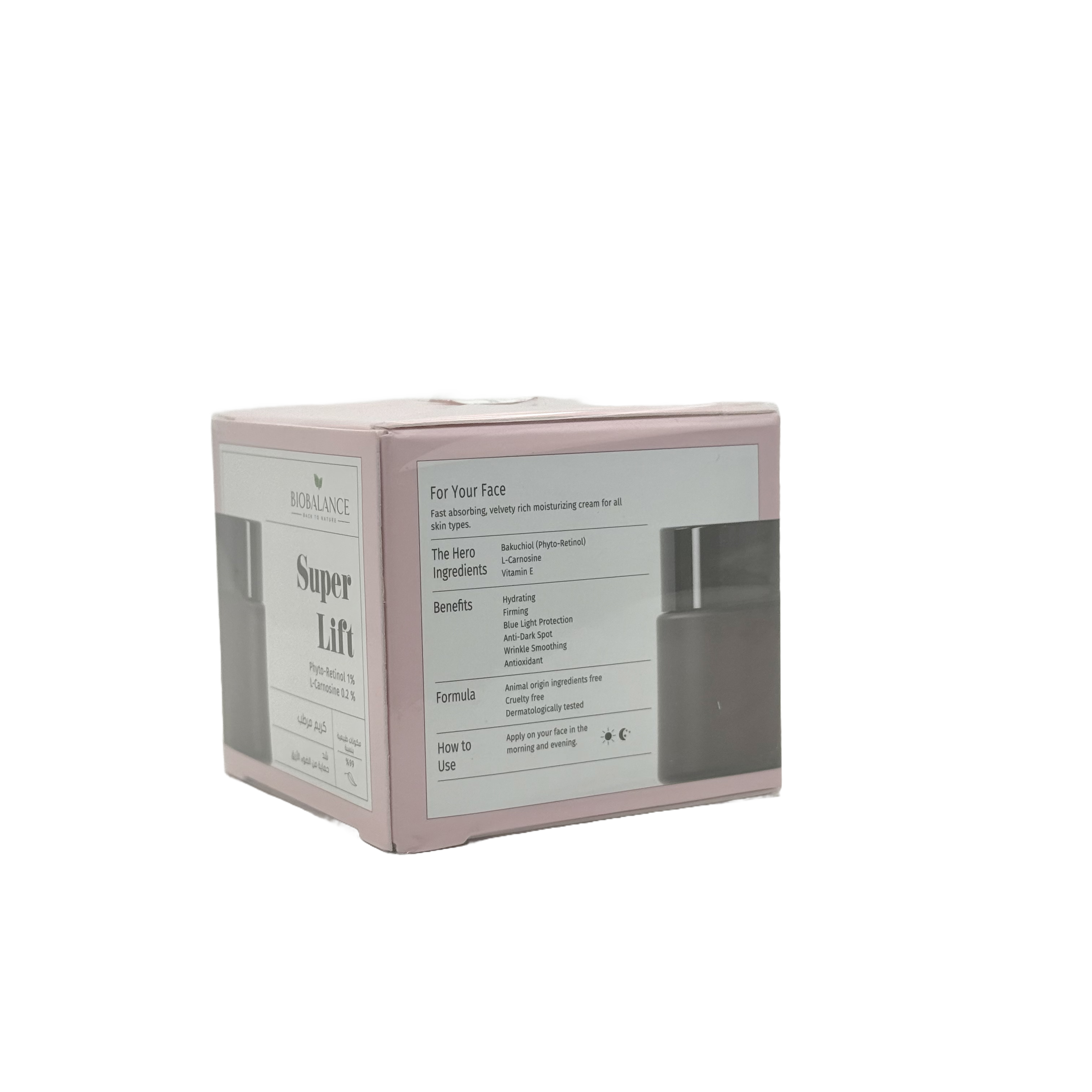 Biobalance Super Lift Cream Moisturizer 50ml - بيوبالانس كريم سوبر ليفت المرطب 50 مل