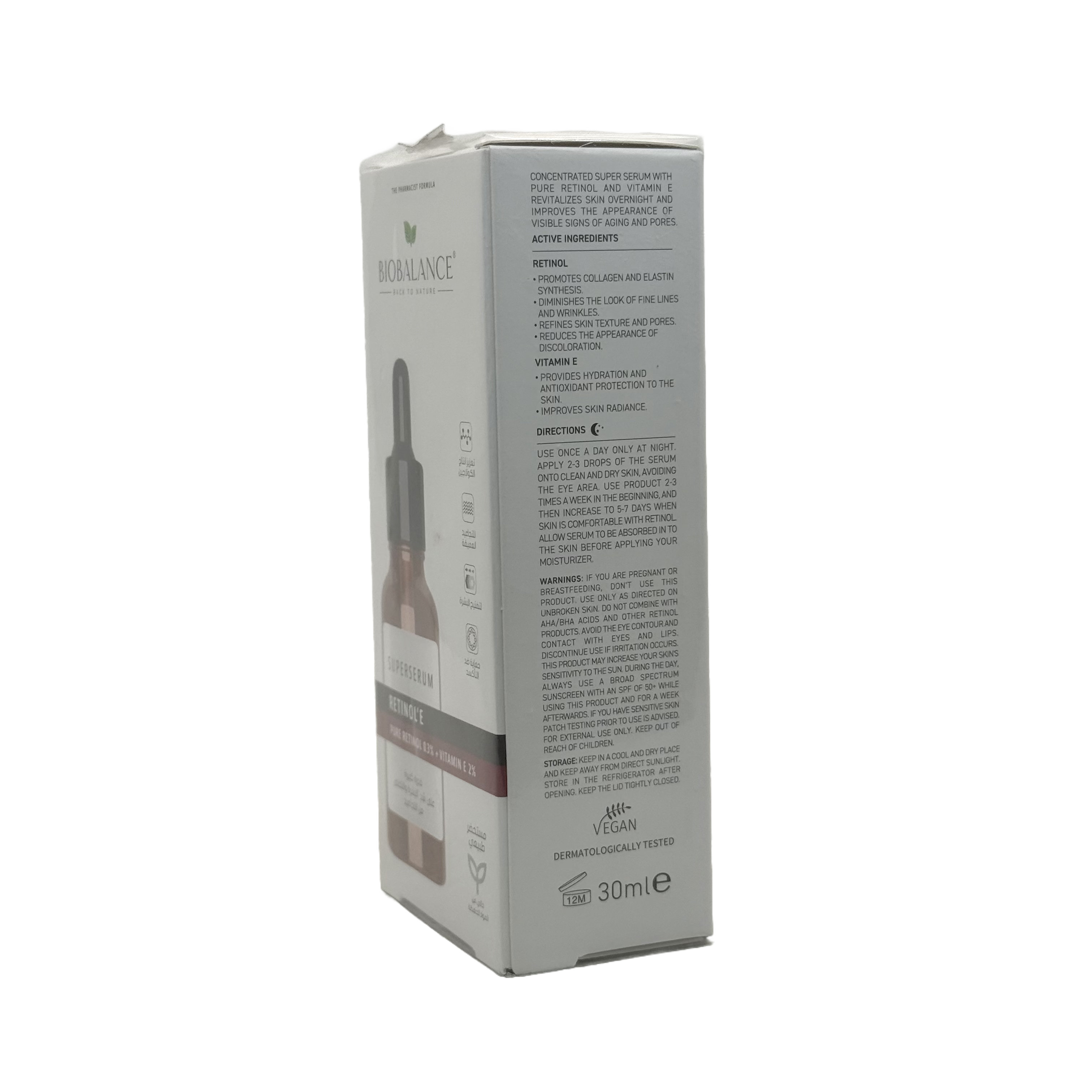 Biobalance Natural Retinol’E Super Serum 30ml - بيوبالانس سيروم ناتشورال ريتينول إي الفائق 30 مل