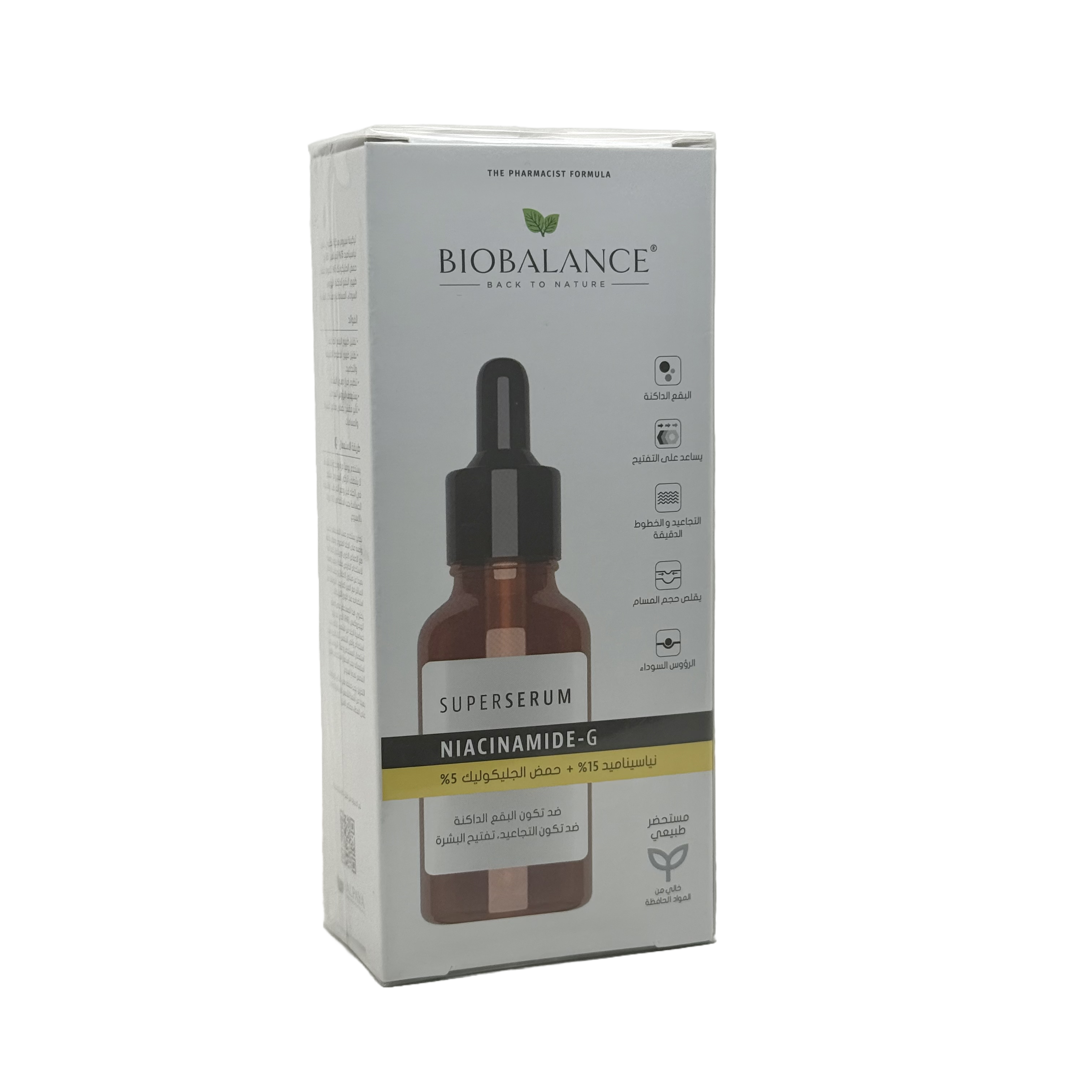 Biobalance Natural Niacinamide G Super Serum 30ml - بيوبالانس سيروم ناتشورال نياسيناميد جي الفائق 30 مل