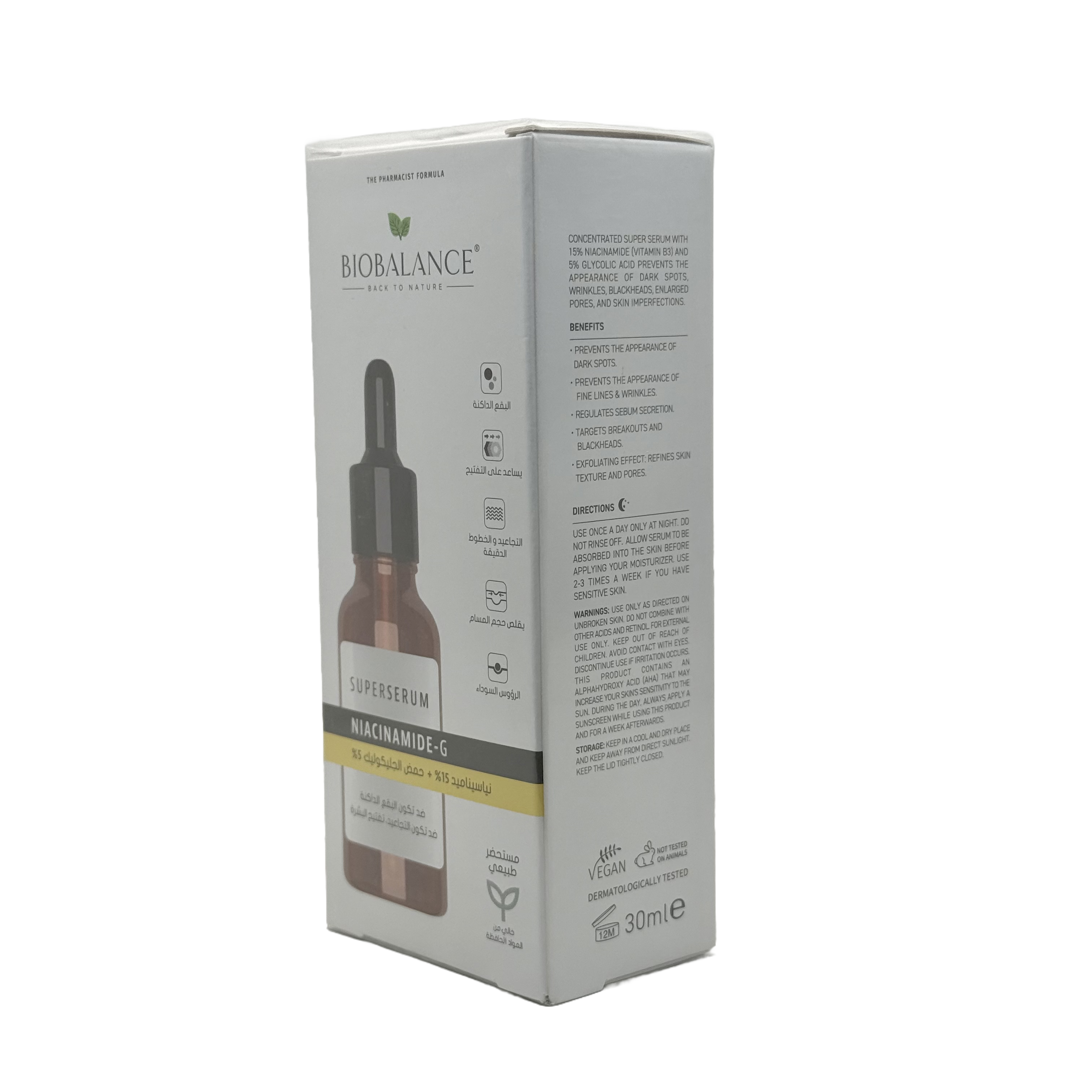 Biobalance Natural Niacinamide G Super Serum 30ml - بيوبالانس سيروم ناتشورال نياسيناميد جي الفائق 30 مل