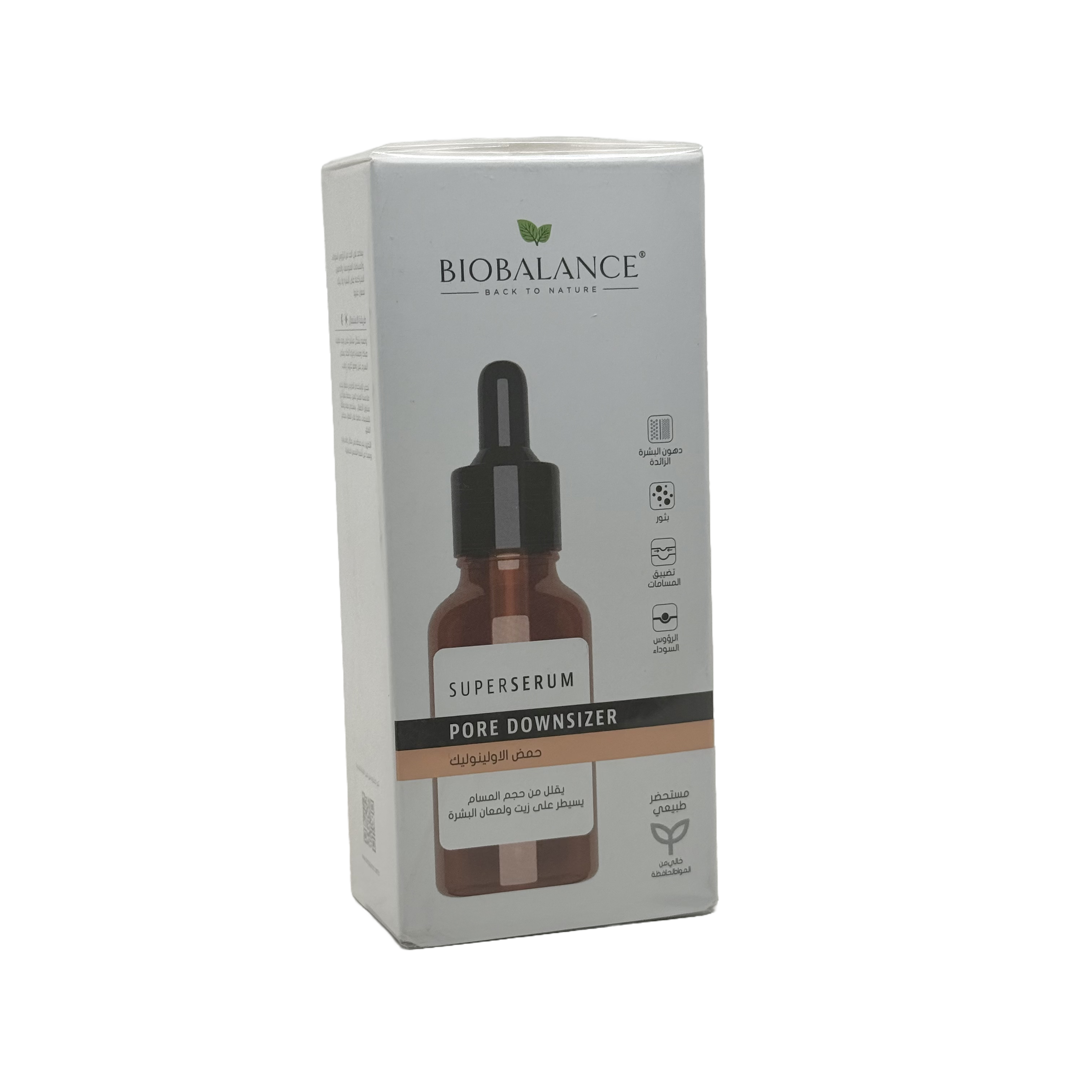 Biobalance Pore Downsizer Oleanolic Acid Super Serum 30ml - بيوبالانس سيروم تقليص المسام بحمض الأولينوليك 30 مل