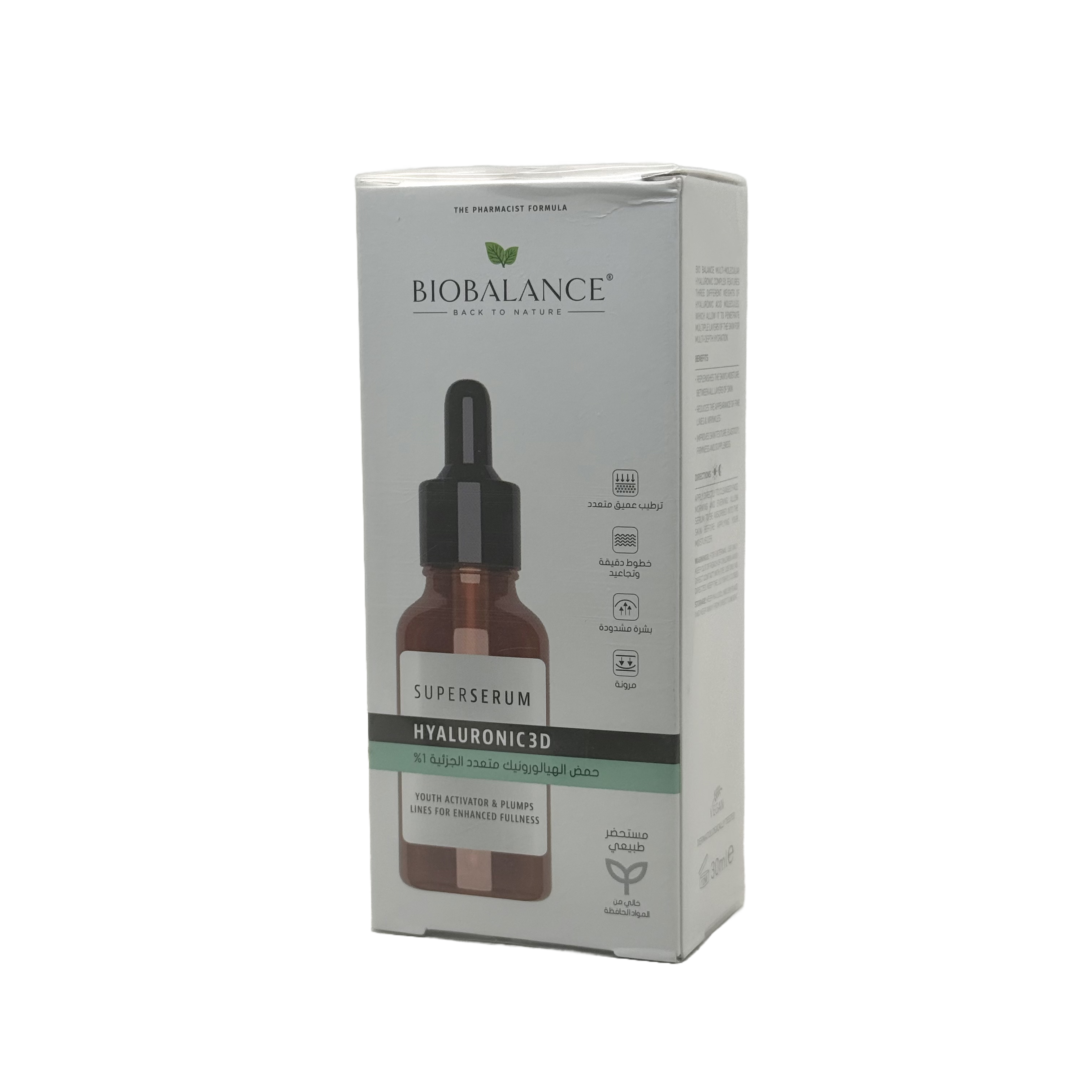 Biobalance Hyaluronic 3D Multi Molecular Hyaluronic Acid 1% Super Serum 30ml - بيوبالانس سيروم هيالورونيك ثري دي متعدد الجزيئات 1% 30 مل