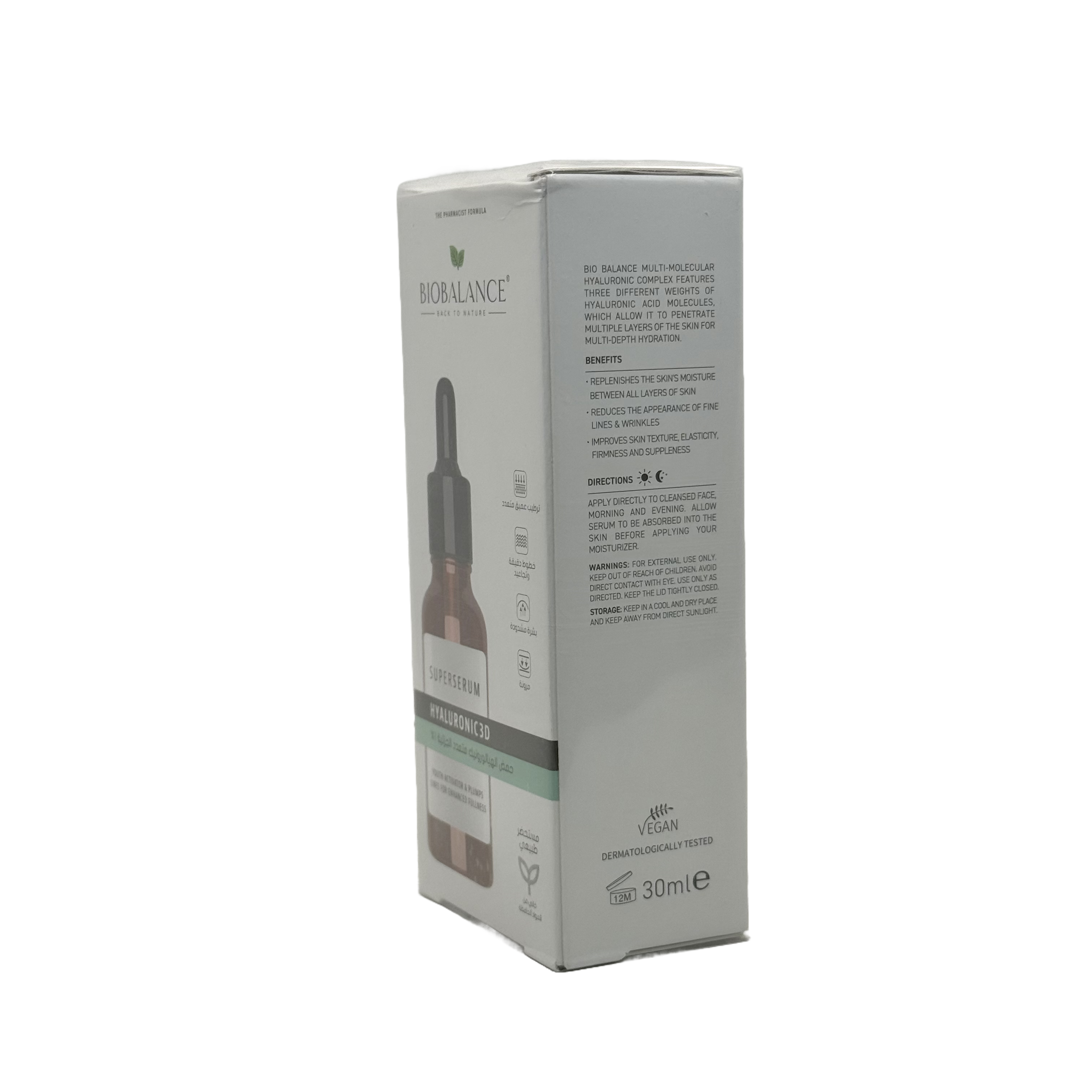 Biobalance Hyaluronic 3D Multi Molecular Hyaluronic Acid 1% Super Serum 30ml - بيوبالانس سيروم هيالورونيك ثري دي متعدد الجزيئات 1% 30 مل