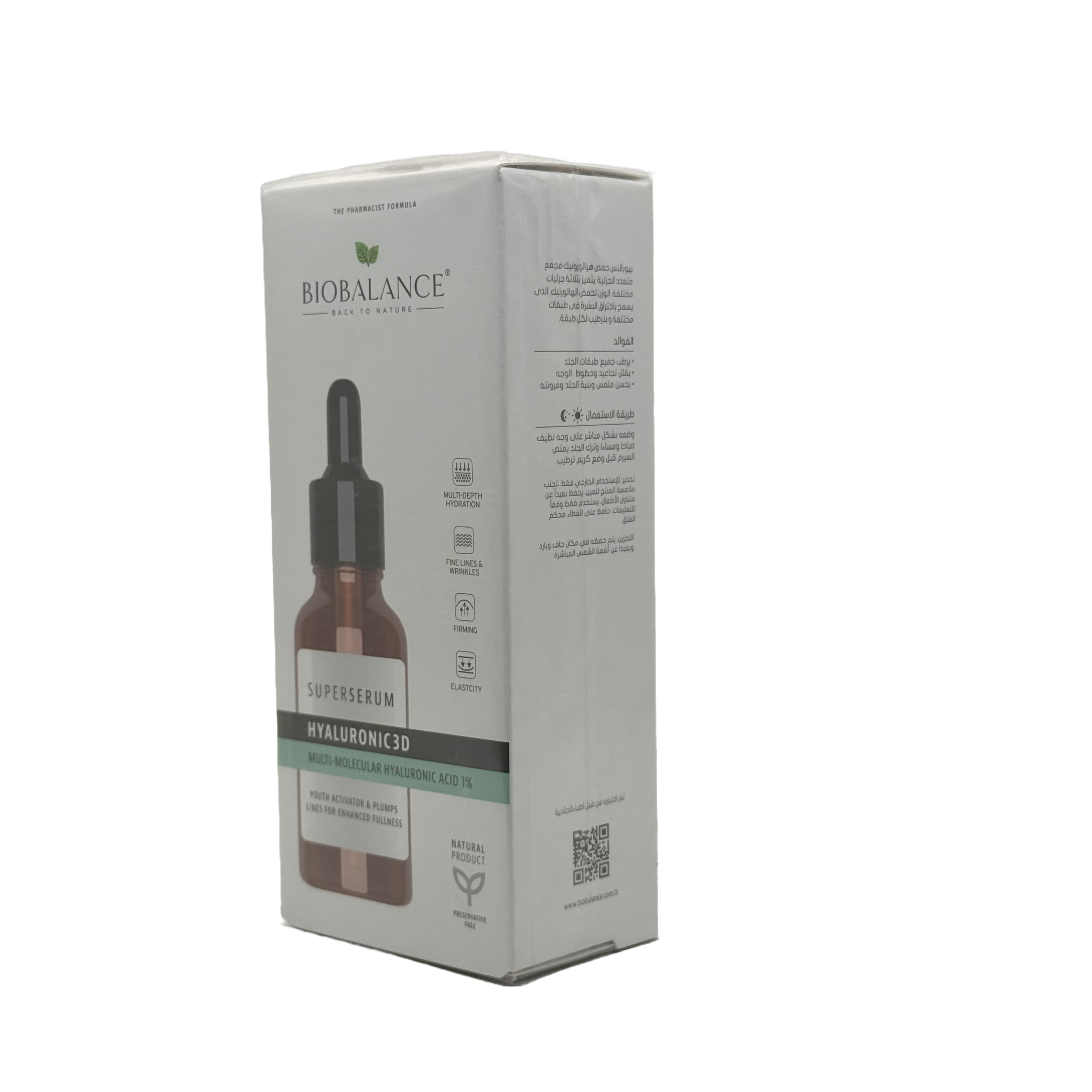 Biobalance Hyaluronic 3D Multi Molecular Hyaluronic Acid 1% Super Serum 30ml - بيوبالانس سيروم هيالورونيك ثري دي متعدد الجزيئات 1% 30 مل