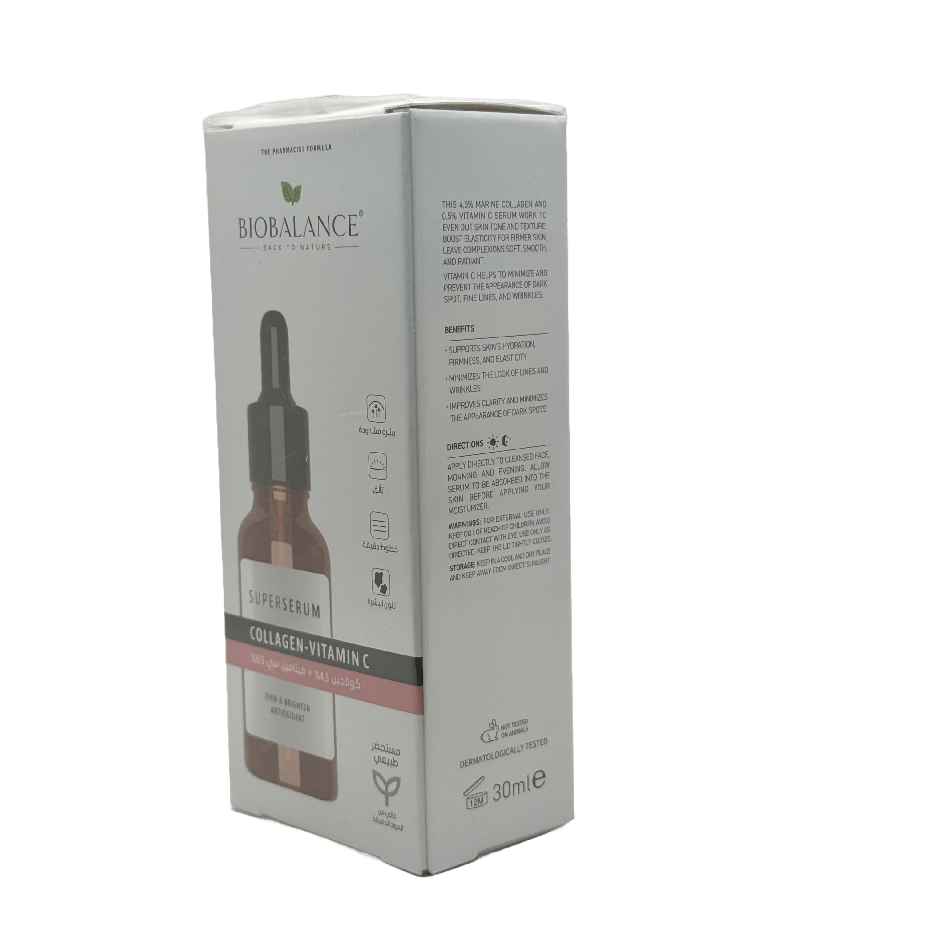 Biobalance Collagen Vitamin C Super Serum 30ml - بيوبالانس سيروم كولاجين فيتامين سي الفائق 30 مل