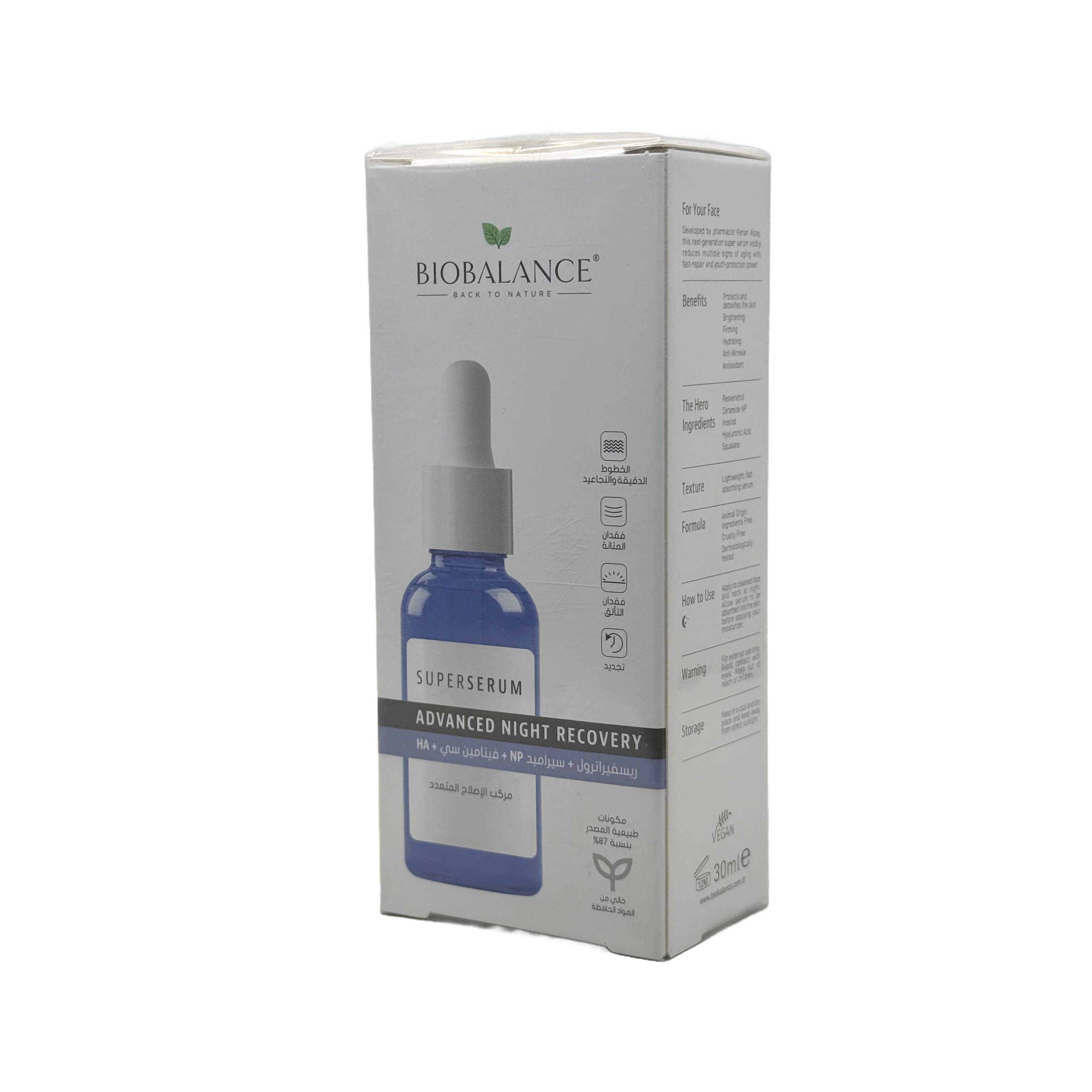 BioBalance Advanced Night Recovery Serum 30ml - بايوبالانس سيروم الانتعاش الليلي المتقدم 30 مل