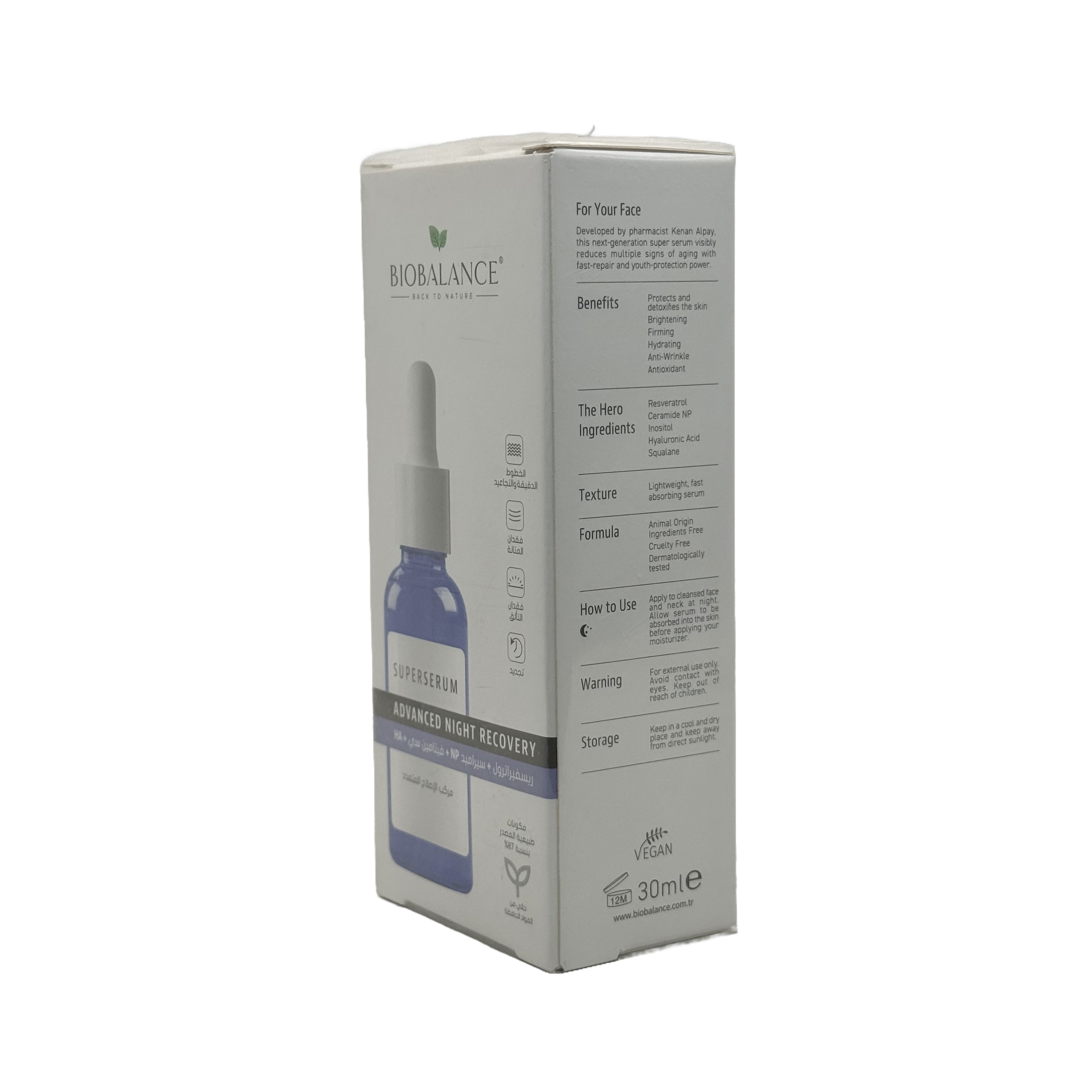 BioBalance Advanced Night Recovery Serum 30ml - بايوبالانس سيروم الانتعاش الليلي المتقدم 30 مل