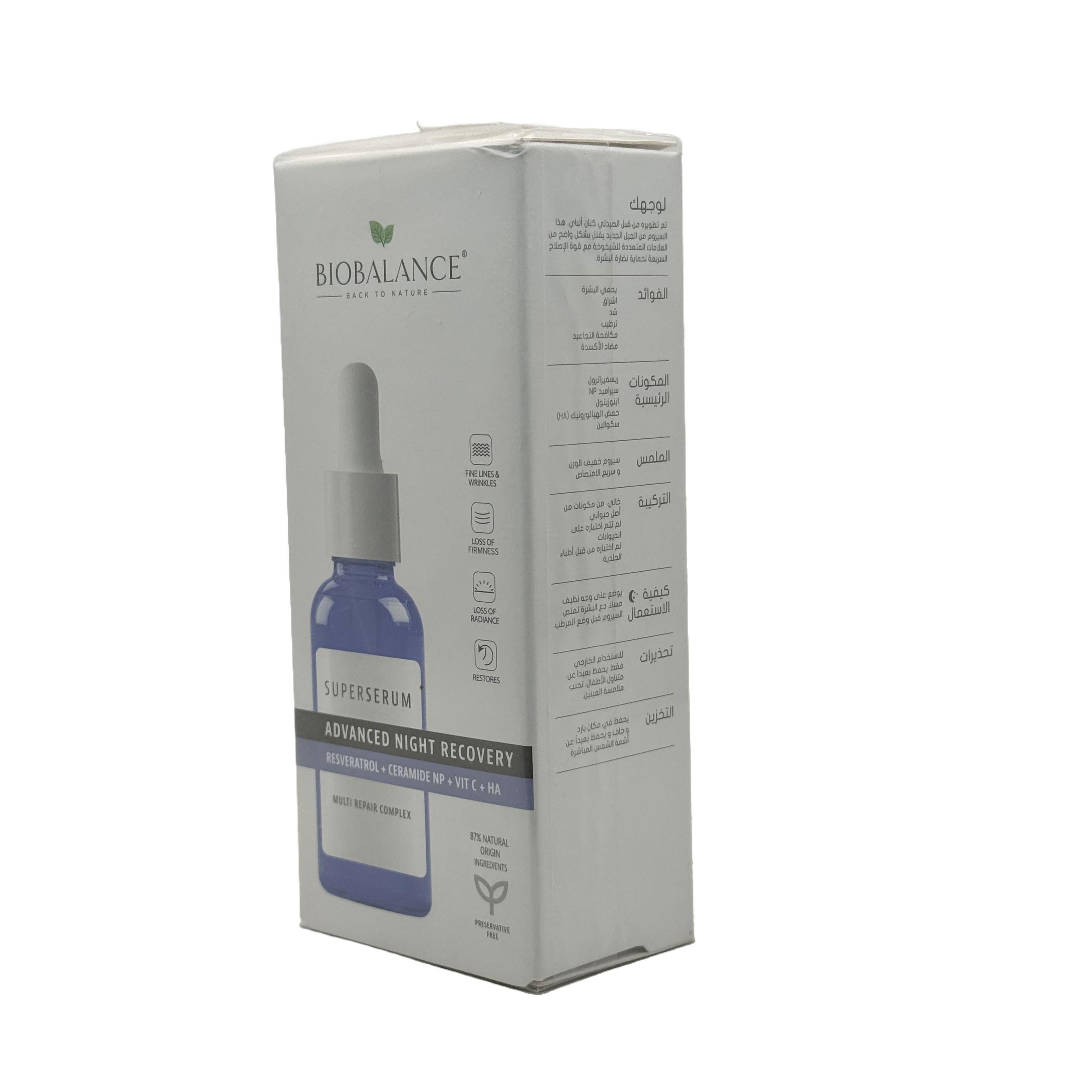 BioBalance Advanced Night Recovery Serum 30ml - بايوبالانس سيروم الانتعاش الليلي المتقدم 30 مل