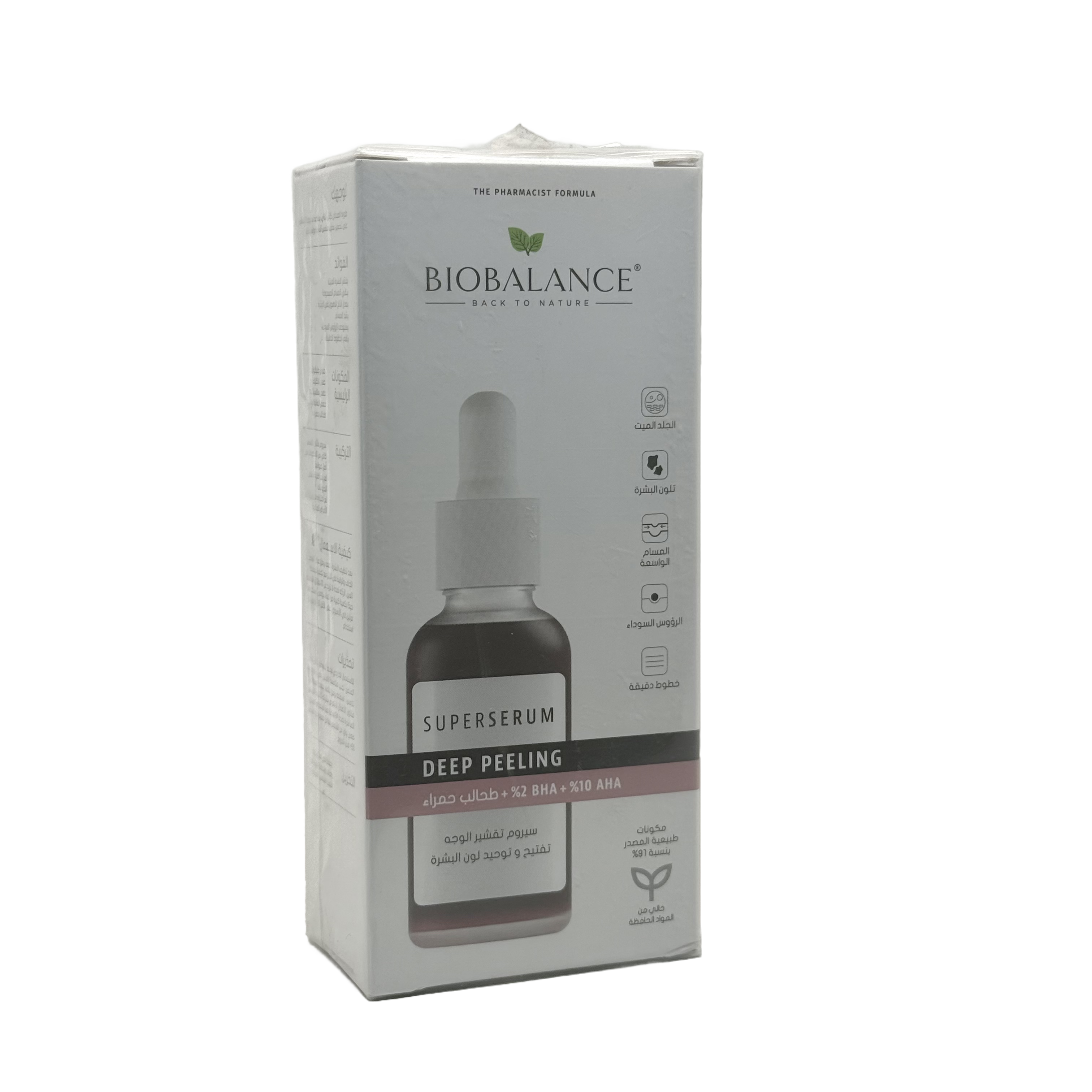Biobalance Deep Peeling Super Serum AHA 10% BHA 2% 30ml - بيوبالانس سيروم التقشير العميق الفائق ايه اتش ايه 10% بي اتش ايه 2% 30 مل