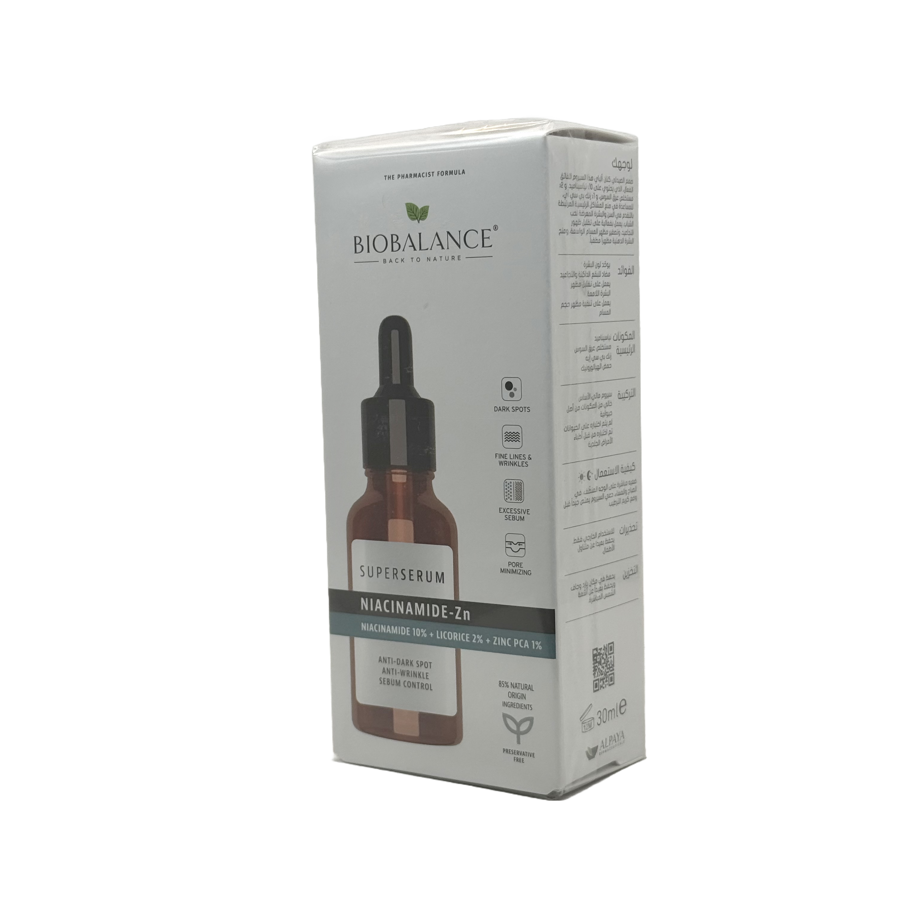 Biobalance Niacinamide ZN Super Serum 30ml - بيوبالانس سيروم نياسيناميد زنك الفائق 30 مل