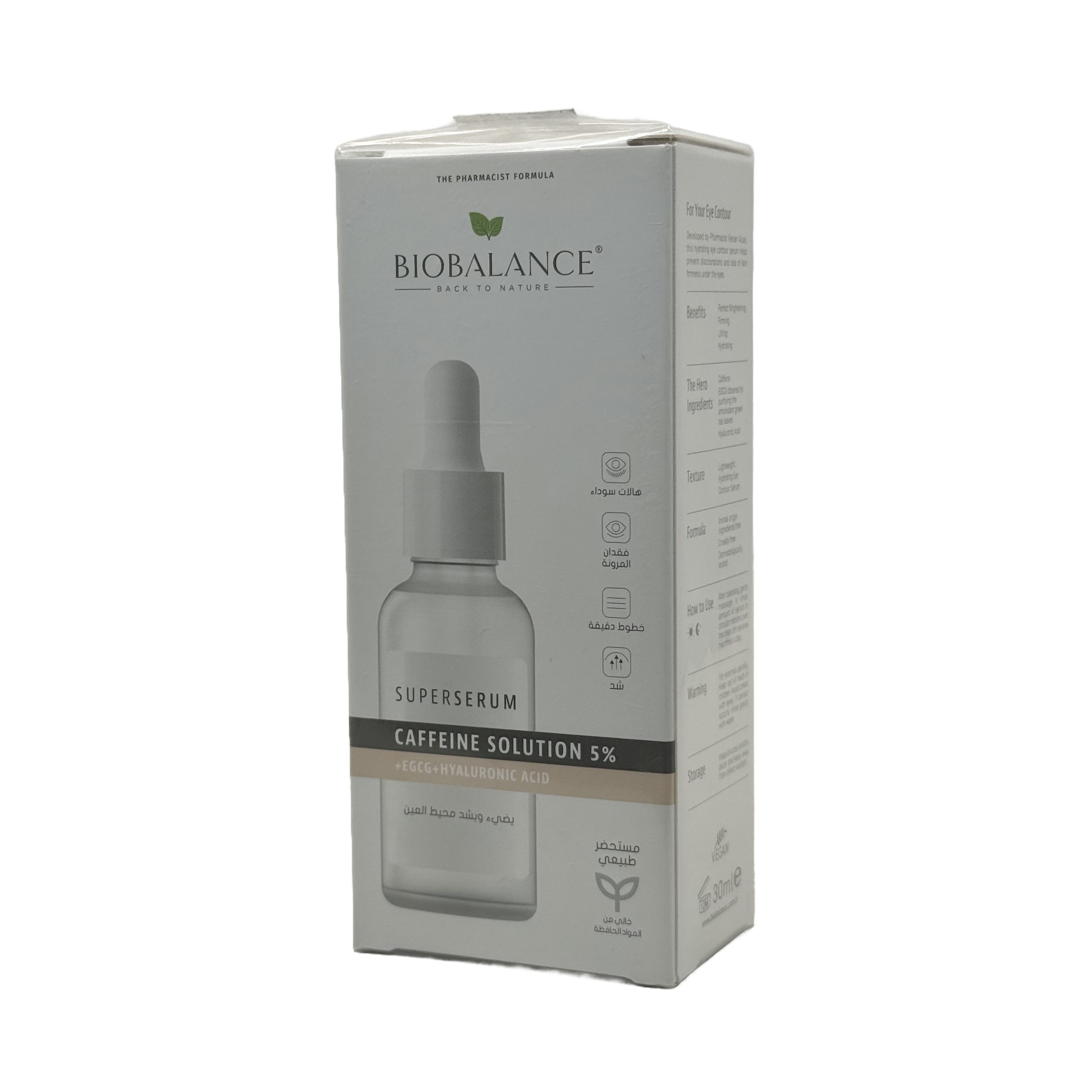 Biobalance Natural Caffeine Solution 5% Super Serum 30ml - بيوبالانس سيروم محلول الكافيين الطبيعي 5% الفائق 30 مل