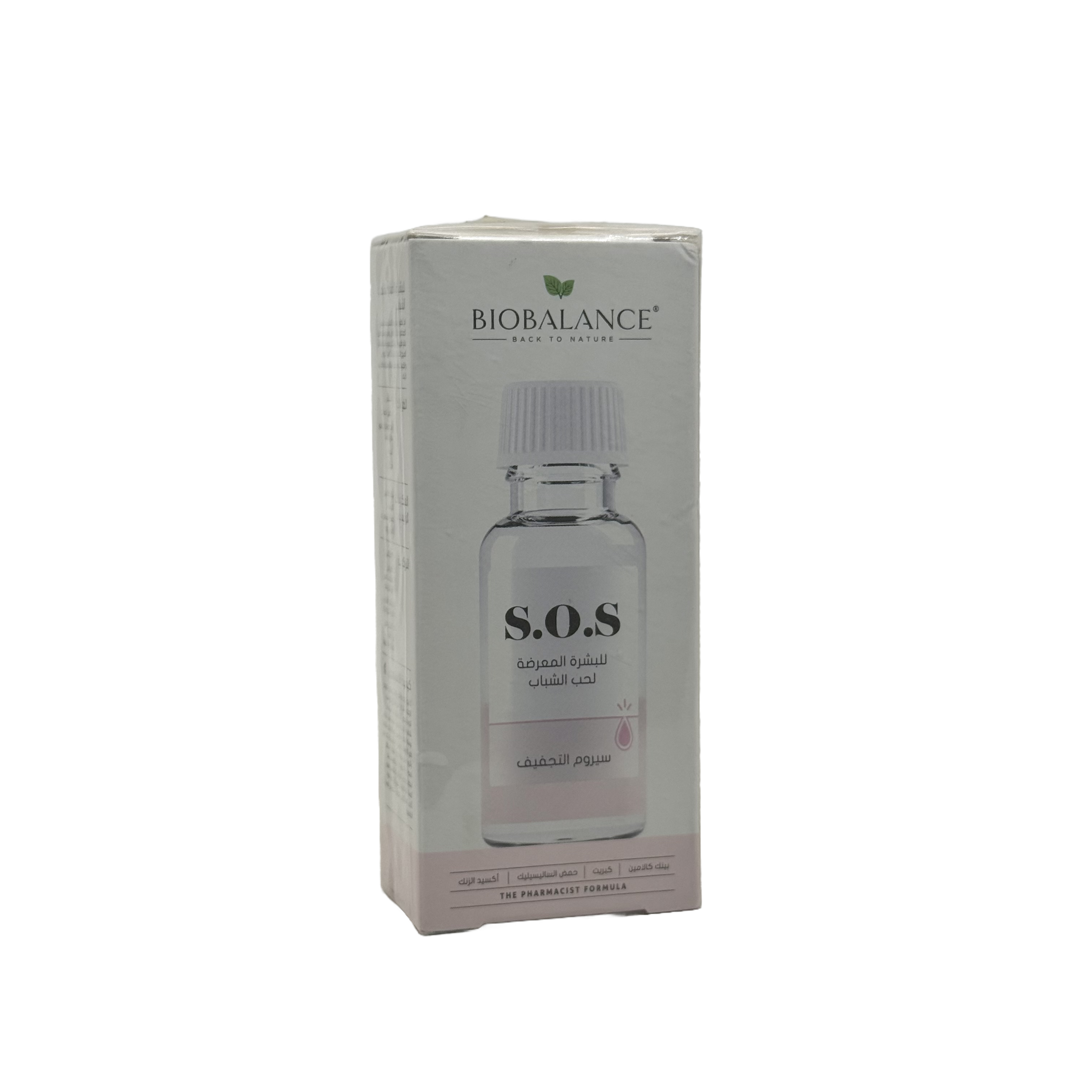 Biobalance SOS Drying Serum 20ml - بيوبالانس سيروم اس او اس المجفف 20 مل