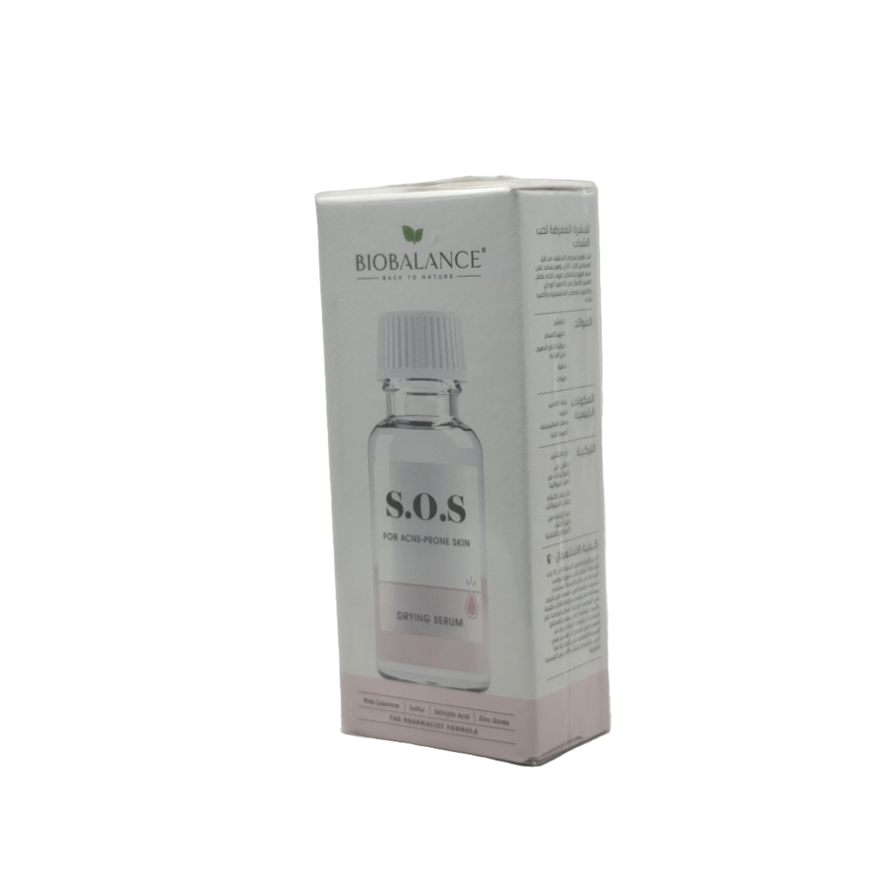 Biobalance SOS Drying Serum 20ml - بيوبالانس سيروم اس او اس المجفف 20 مل