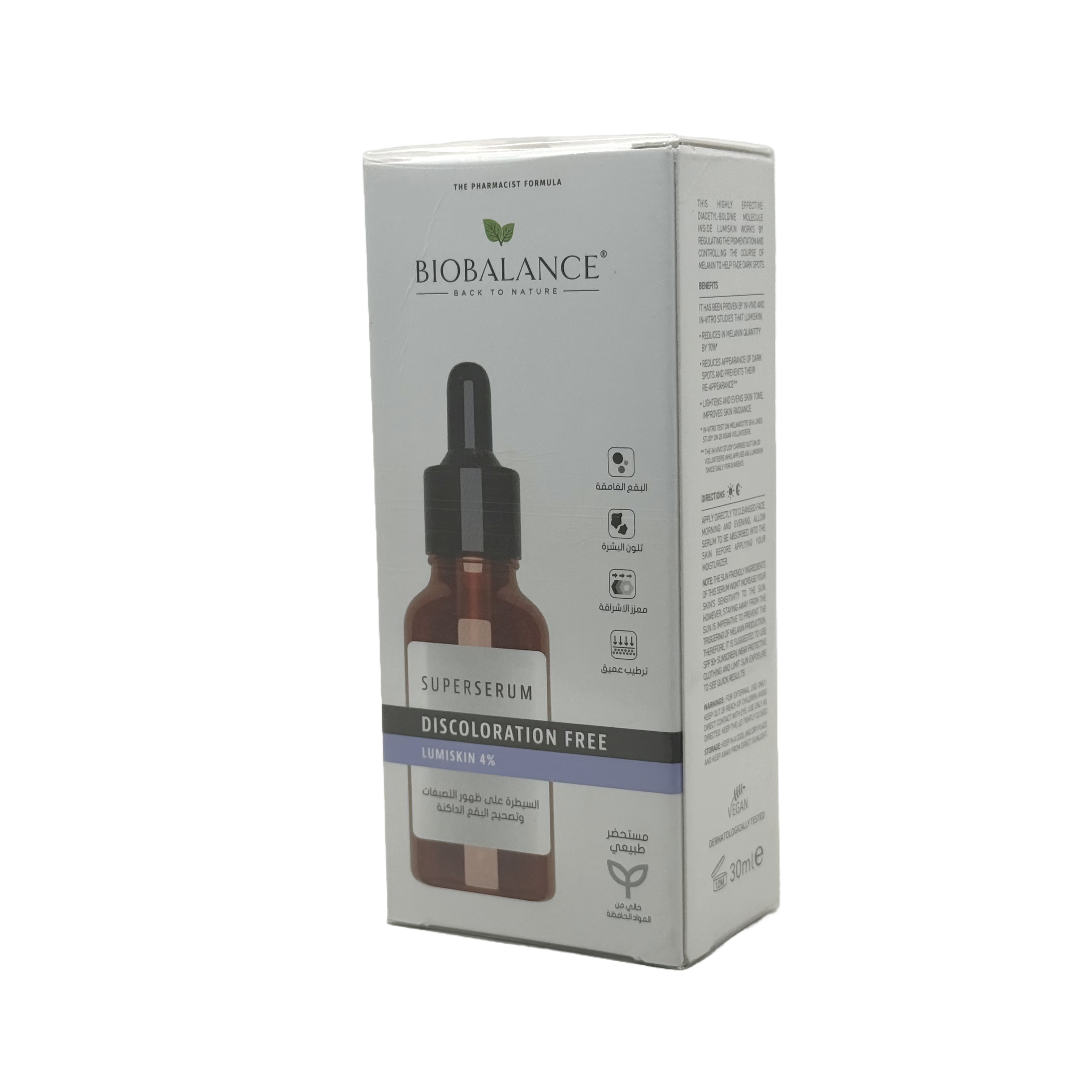Biobalance Discoloration Free Lumiskin 4% Super Serum 30ml - بيوبالانس سيروم ديسكولوريشن فري لوميسكن 4% الفائق 30 مل