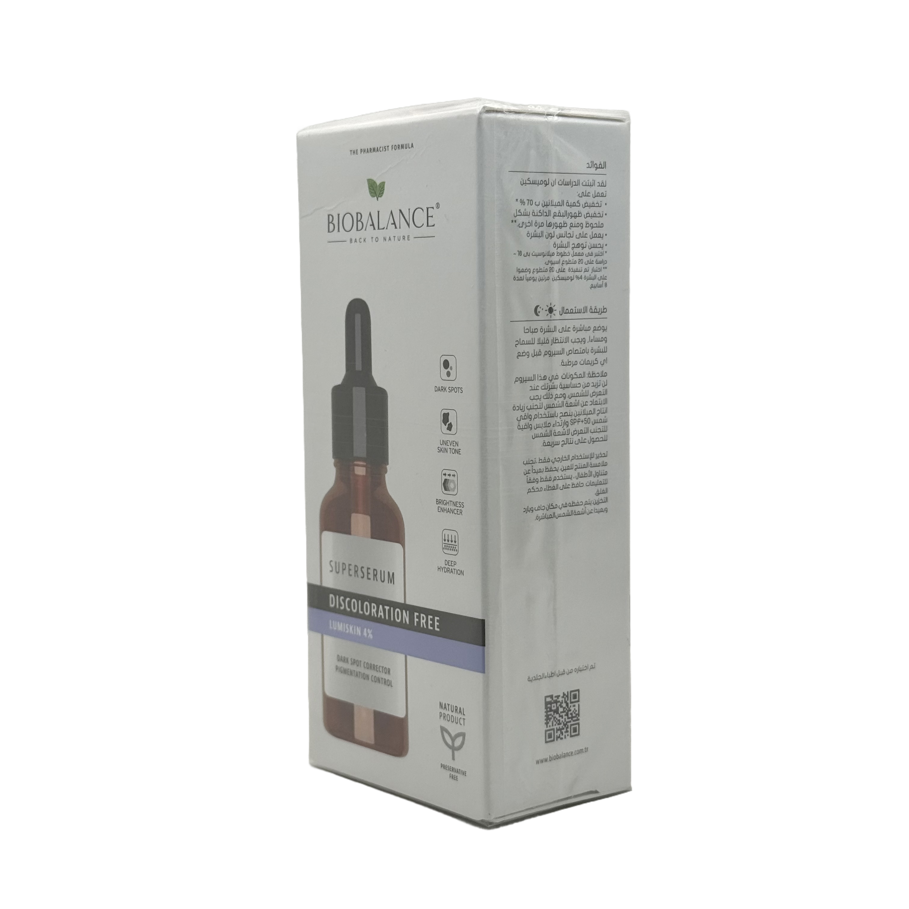 Biobalance Discoloration Free Lumiskin 4% Super Serum 30ml - بيوبالانس سيروم ديسكولوريشن فري لوميسكن 4% الفائق 30 مل