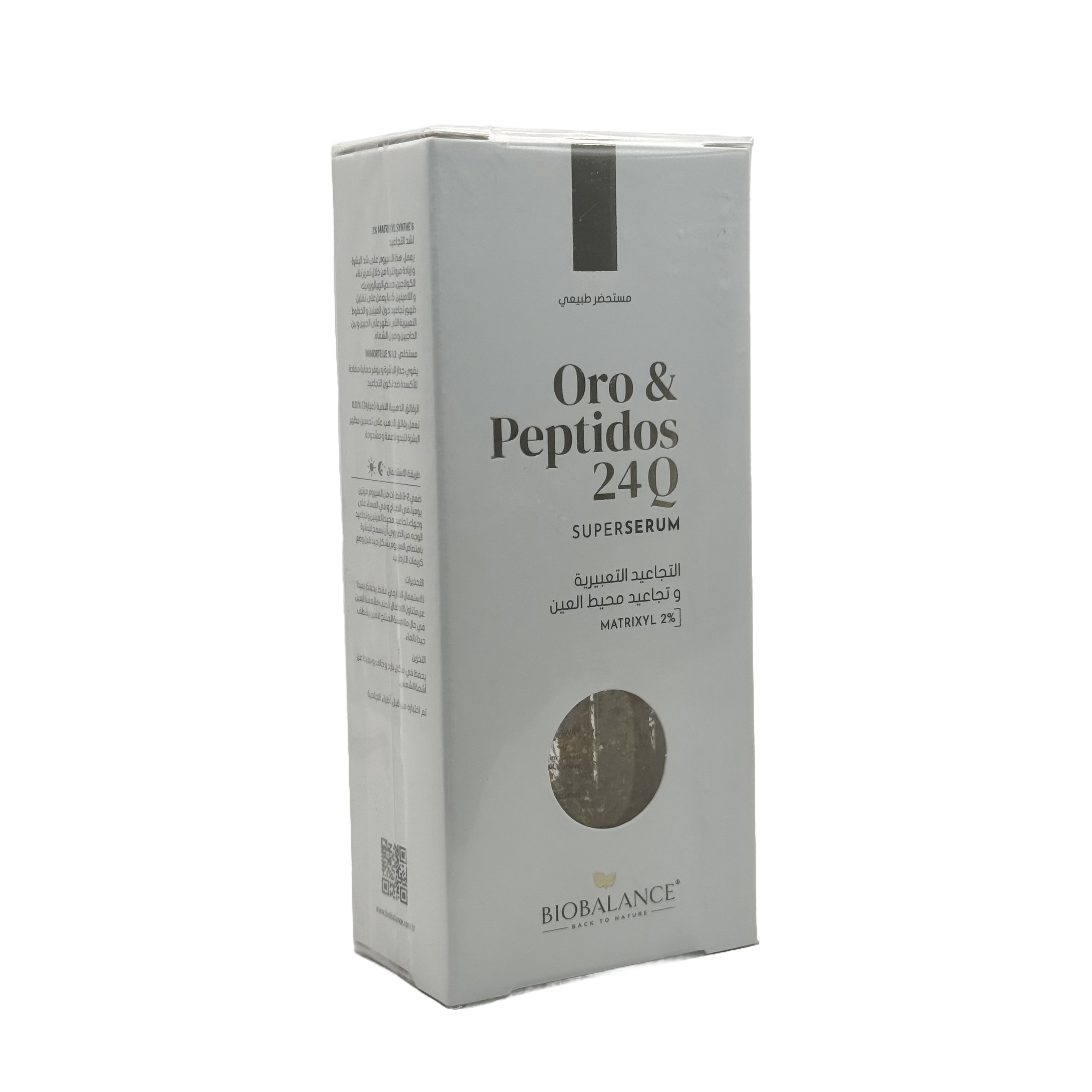 Biobalance 24K Gold And Peptide Serum 30ml - بيوبالانس سيروم الذهب 24 قيراط والببتيد 30 مل