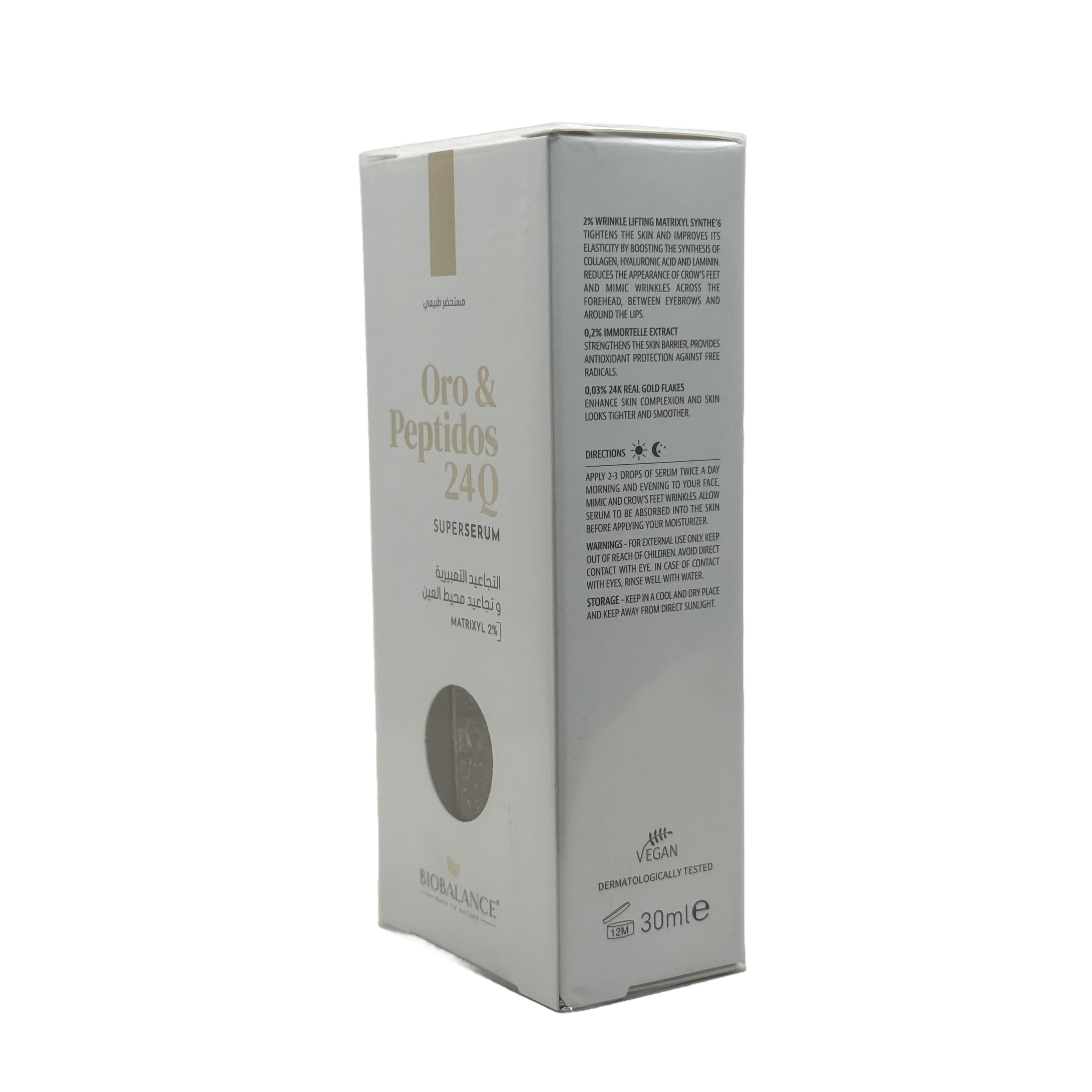 Biobalance 24K Gold And Peptide Serum 30ml - بيوبالانس سيروم الذهب 24 قيراط والببتيد 30 مل