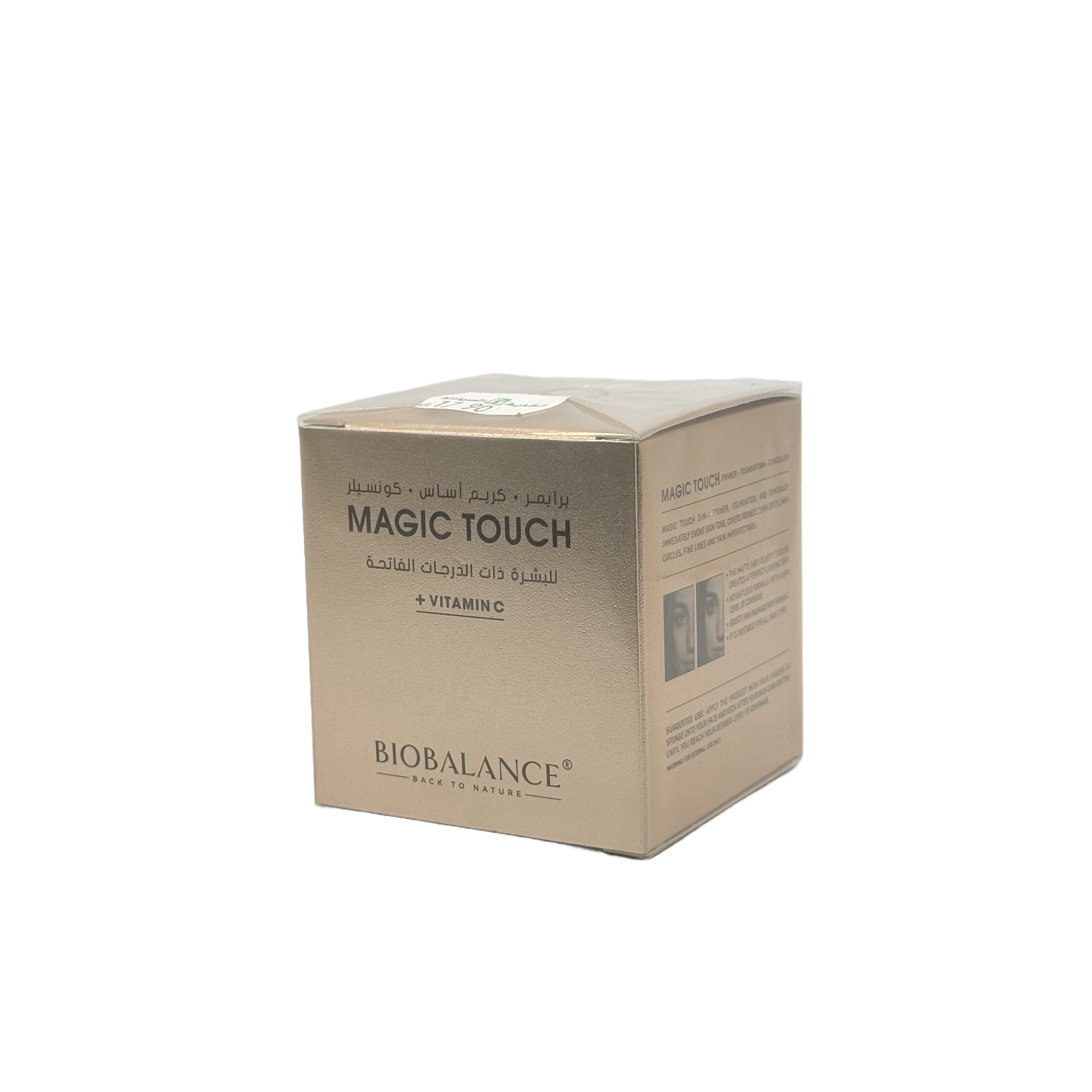 Biobalance Magic Touch Primer Foundation Concealer Light Tone 30ml - بيوبالانس ماجيك تاتش برايمر فاونديشن كونسيلر لون فاتح 30 مل