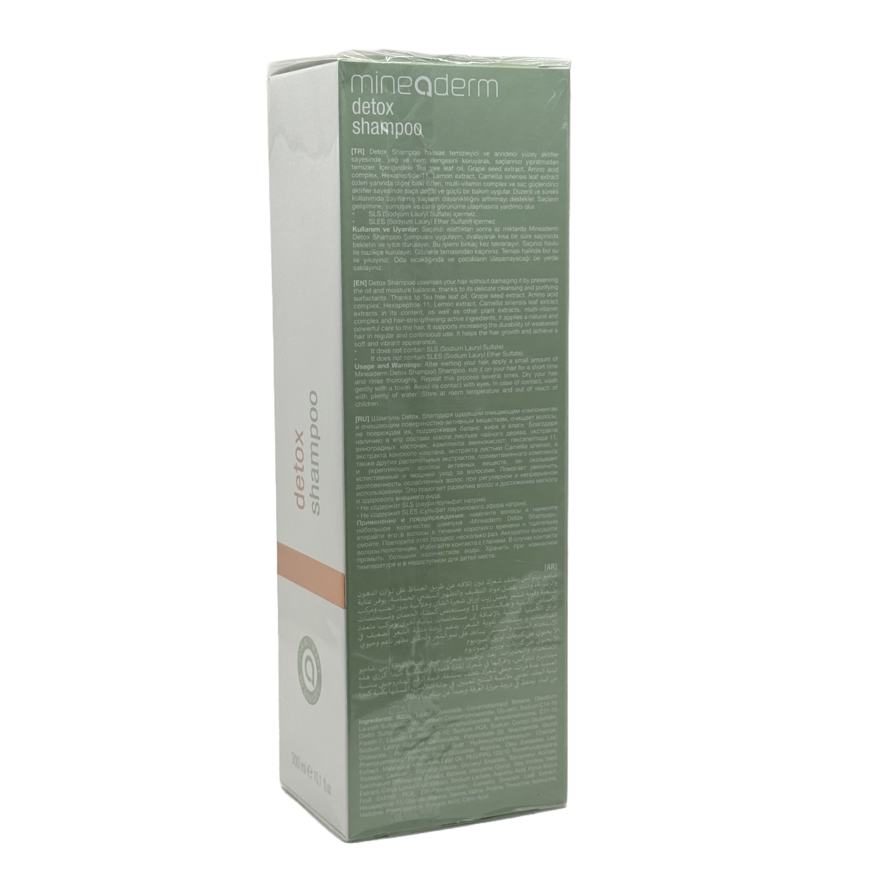 Mineaderm Detox Shampoo 300ml - مايناديرم شامبو ديتوكس 300 مل