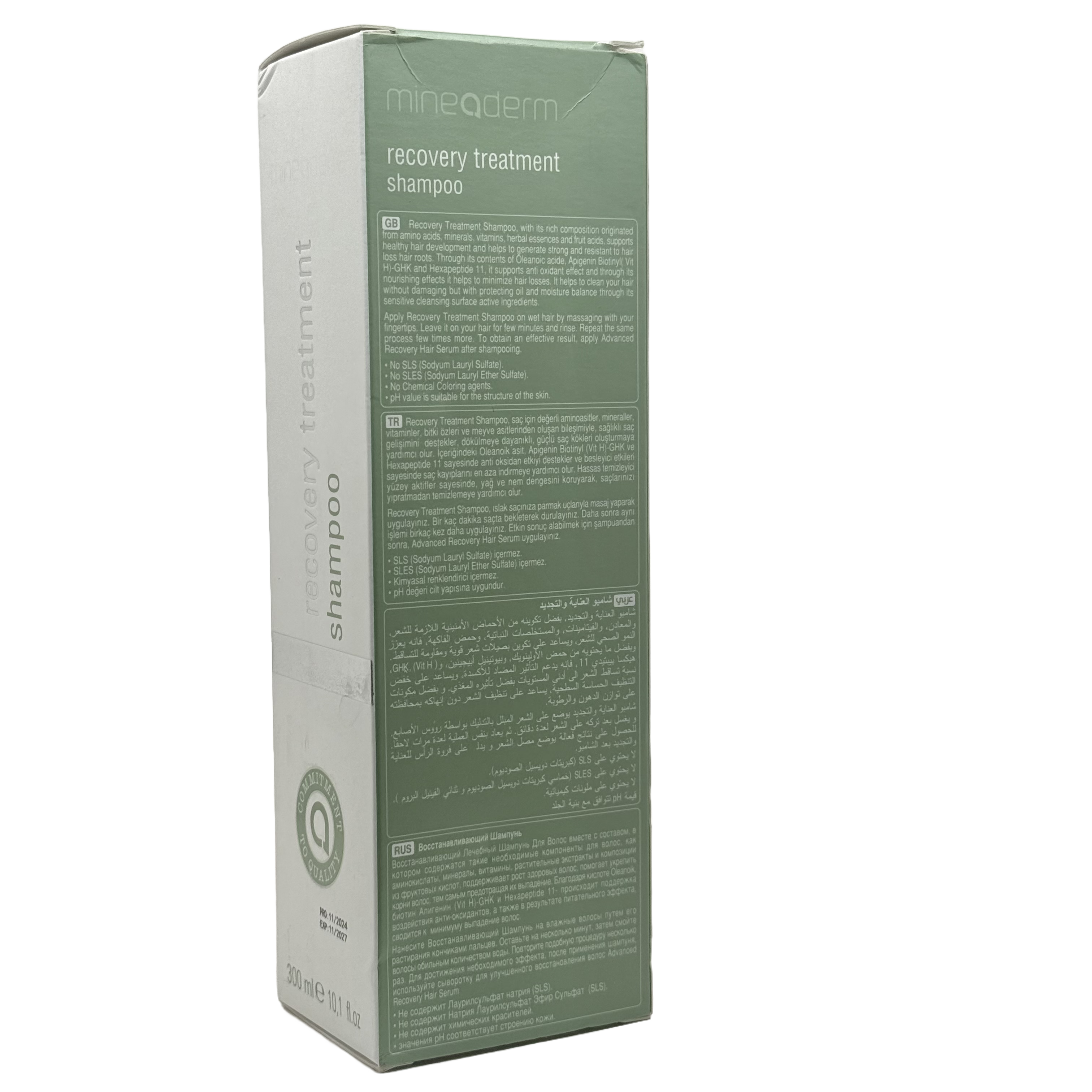 Mineaderm Recovery Shampoo 300ml - مايناديرم شامبو ريكفري 300 مل