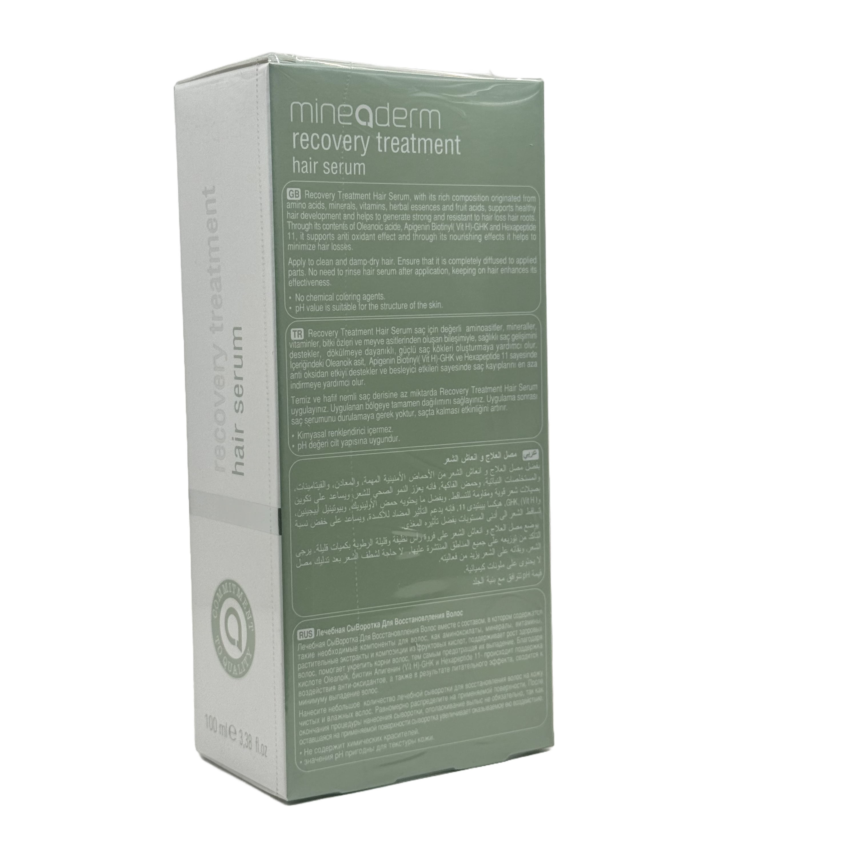 Mineaderm Recovery Hair Serum 100ml - مايناديرم سيروم ريكفري للشعر 100 مل