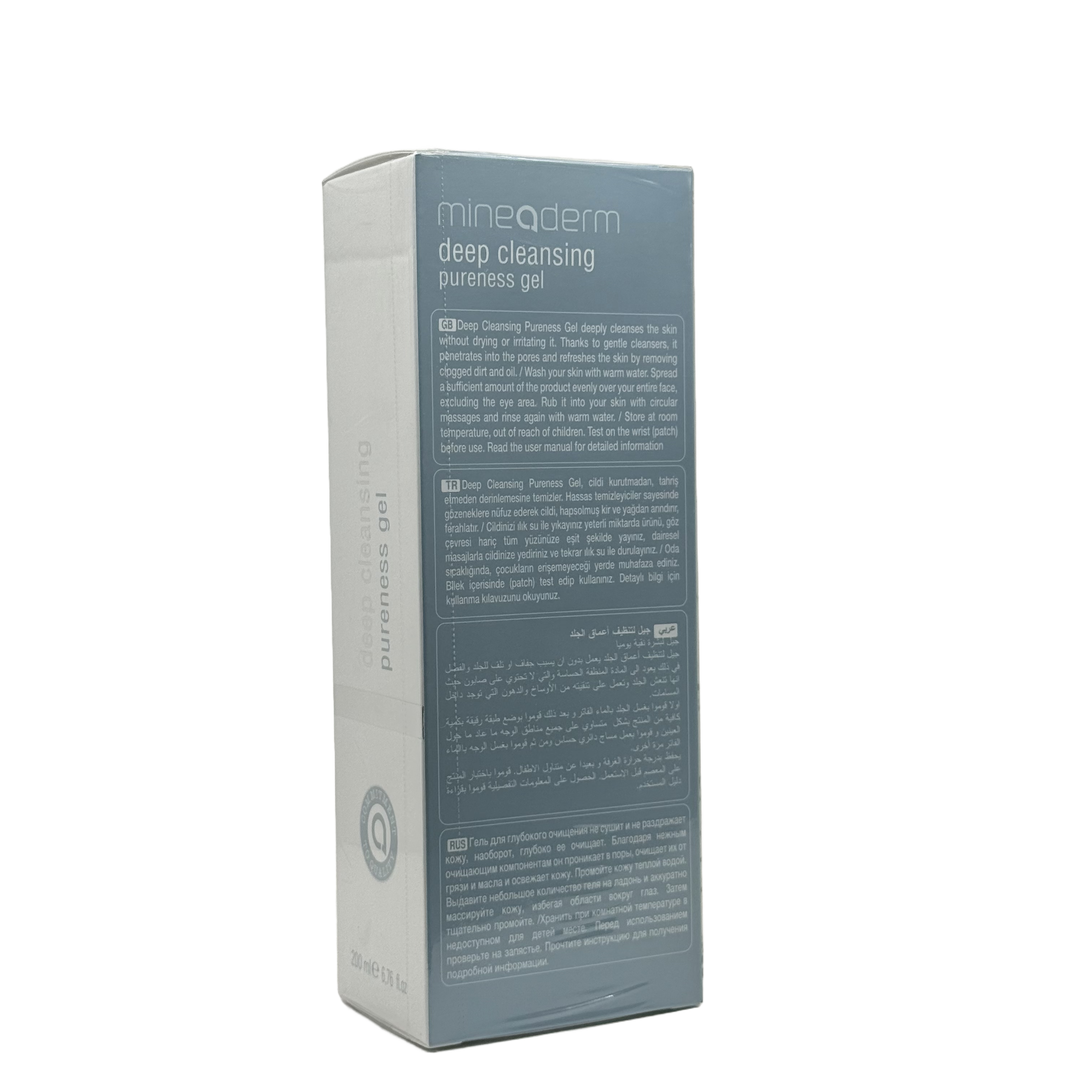 Mineaderm Deep Cleansing Pureness Gel 200ml - مايناديرم جل التنظيف العميق بيورنس 200 مل
